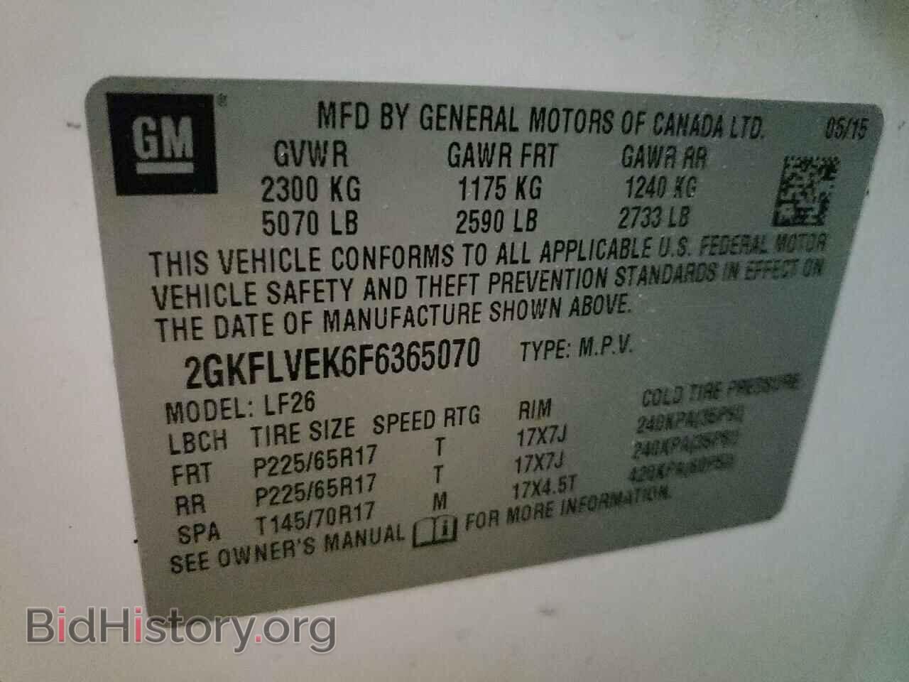 2015 GMC TERRAIN - VIN: 2GKFLVEK6F6365070 - Фото 10