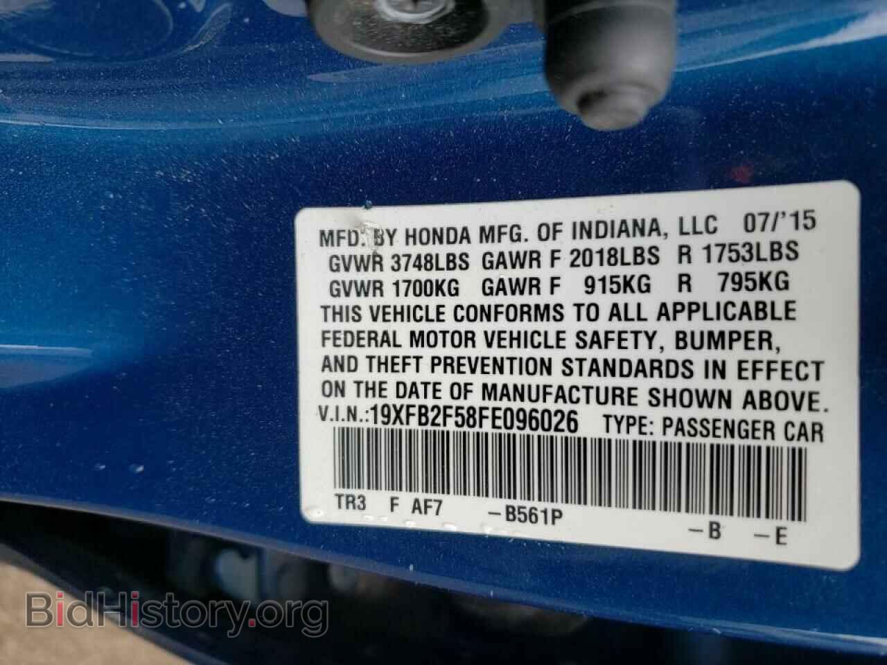 2015 HONDA CIVIC - VIN: 19XFB2F58FE096026 - Фото 8