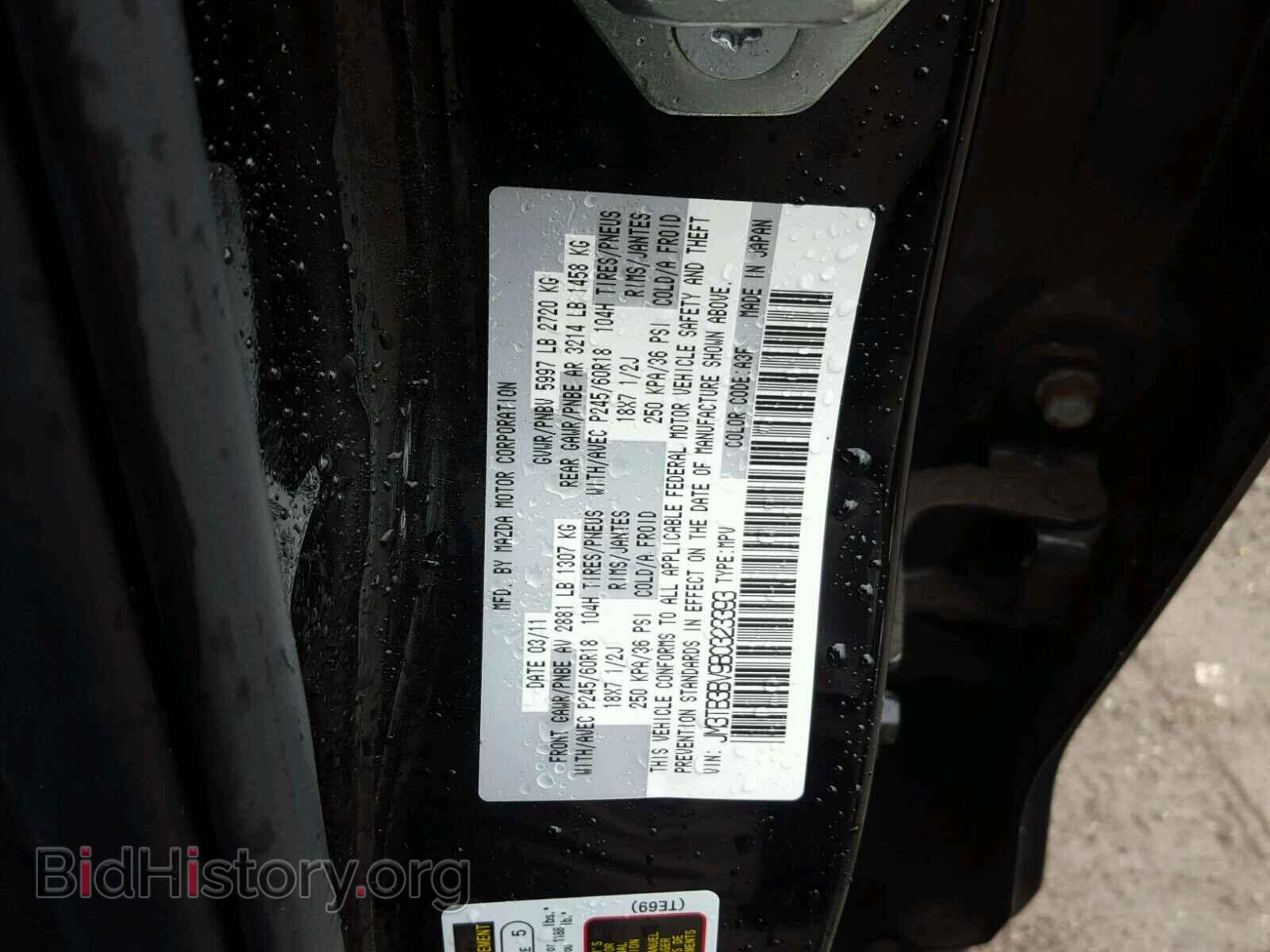 2011 MAZDA CX-9 - VIN: JM3TB3BV9B0323393 - Фото 10
