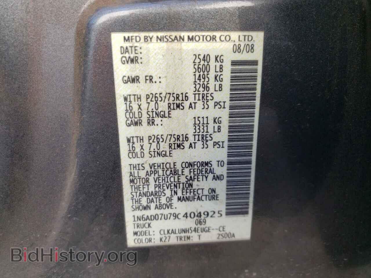 2009 NISSAN FRONTIER - VIN: 1N6AD07U79C404925 - Фото 10