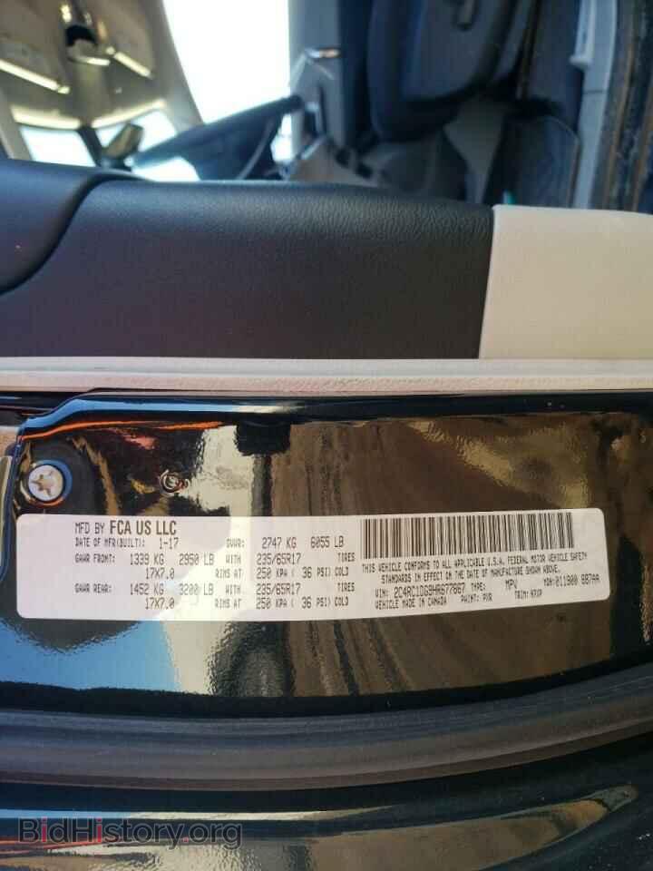 2017 CHRYSLER PACIFICA - VIN: 2C4RC1DG9HR677867 - Фото 10