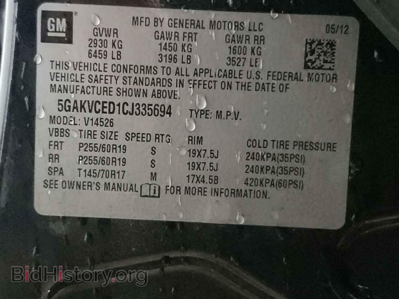 2012 BUICK ENCLAVE - VIN: 5GAKVCED1CJ335694 - Фото 10