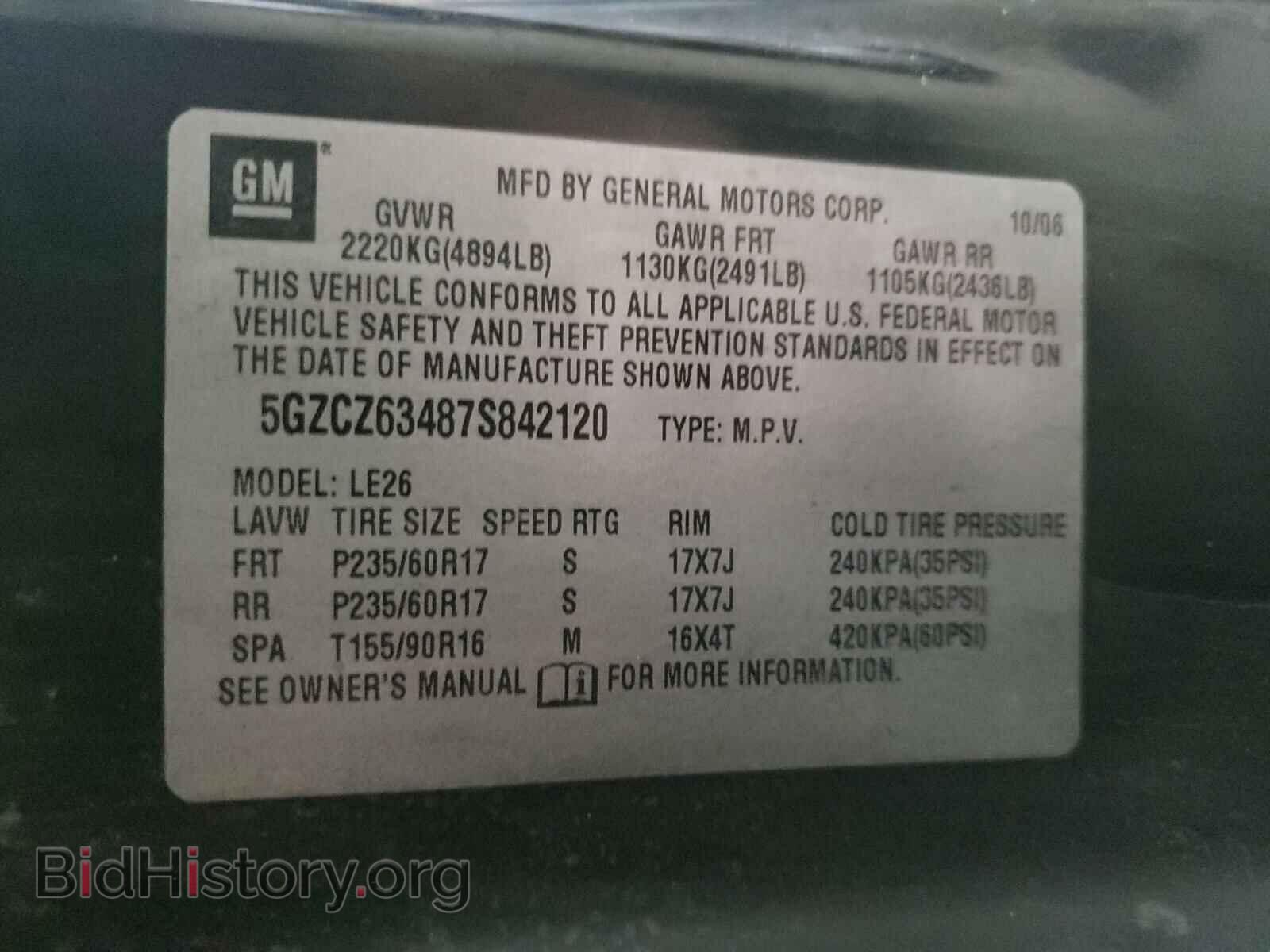 2007 SATURN VUE - VIN: 5GZCZ63487S842120 - Фото 10