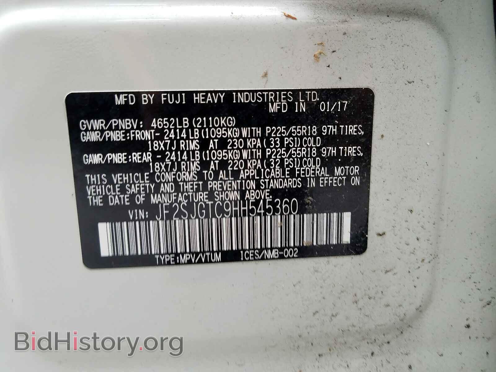 2017 SUBARU FORESTER - VIN: JF2SJGTC9HH545360 - Фото 10