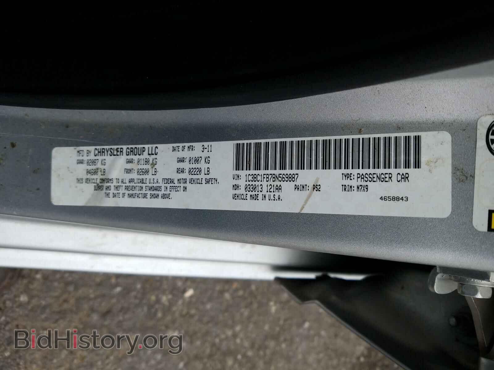 2011 CHRYSLER 200 - VIN: 1C3BC1FB7BN569887 - Фото 10