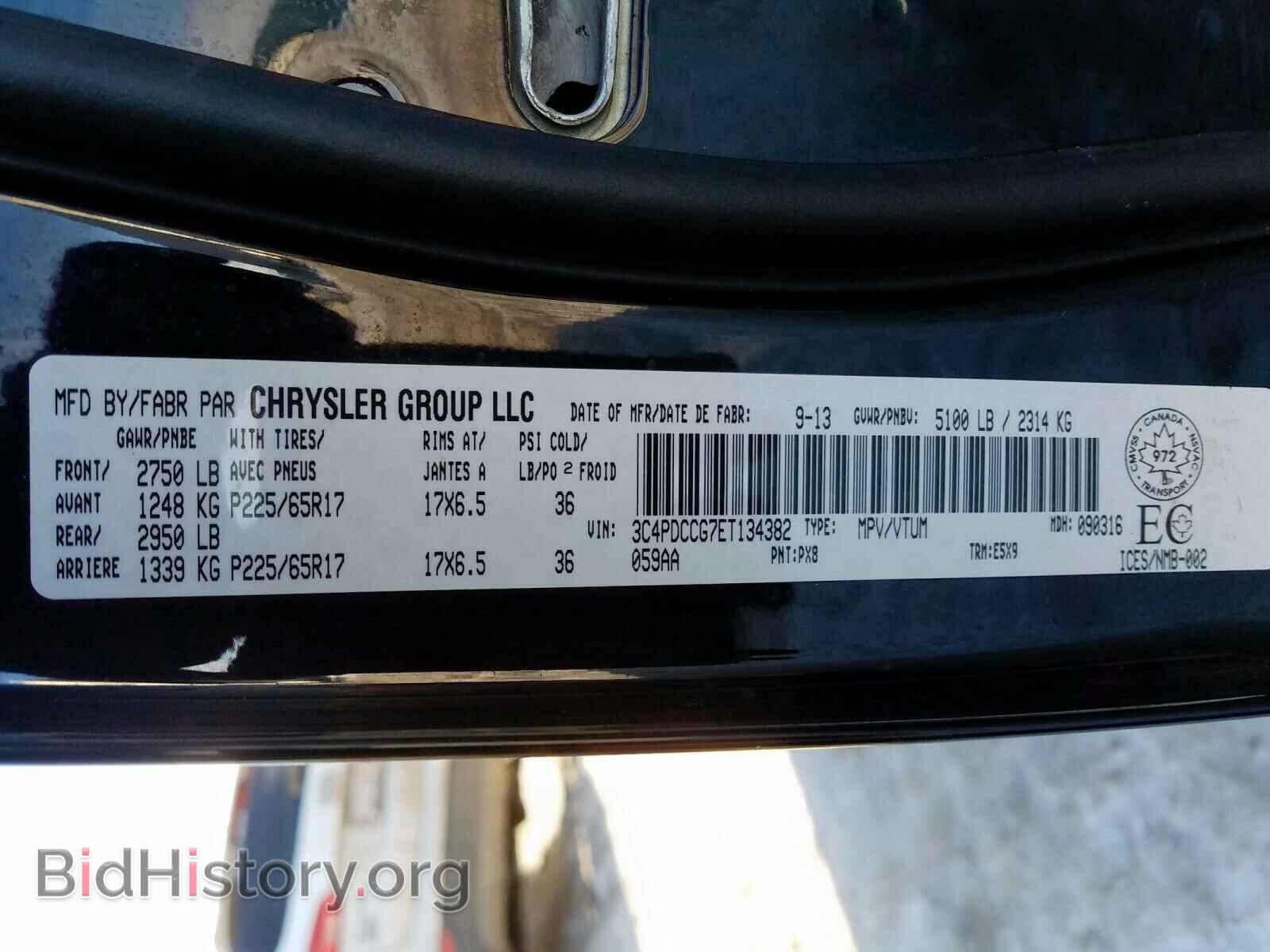 2014 DODGE JOURNEY - VIN: 3C4PDCCG7ET134382 - Фото 10