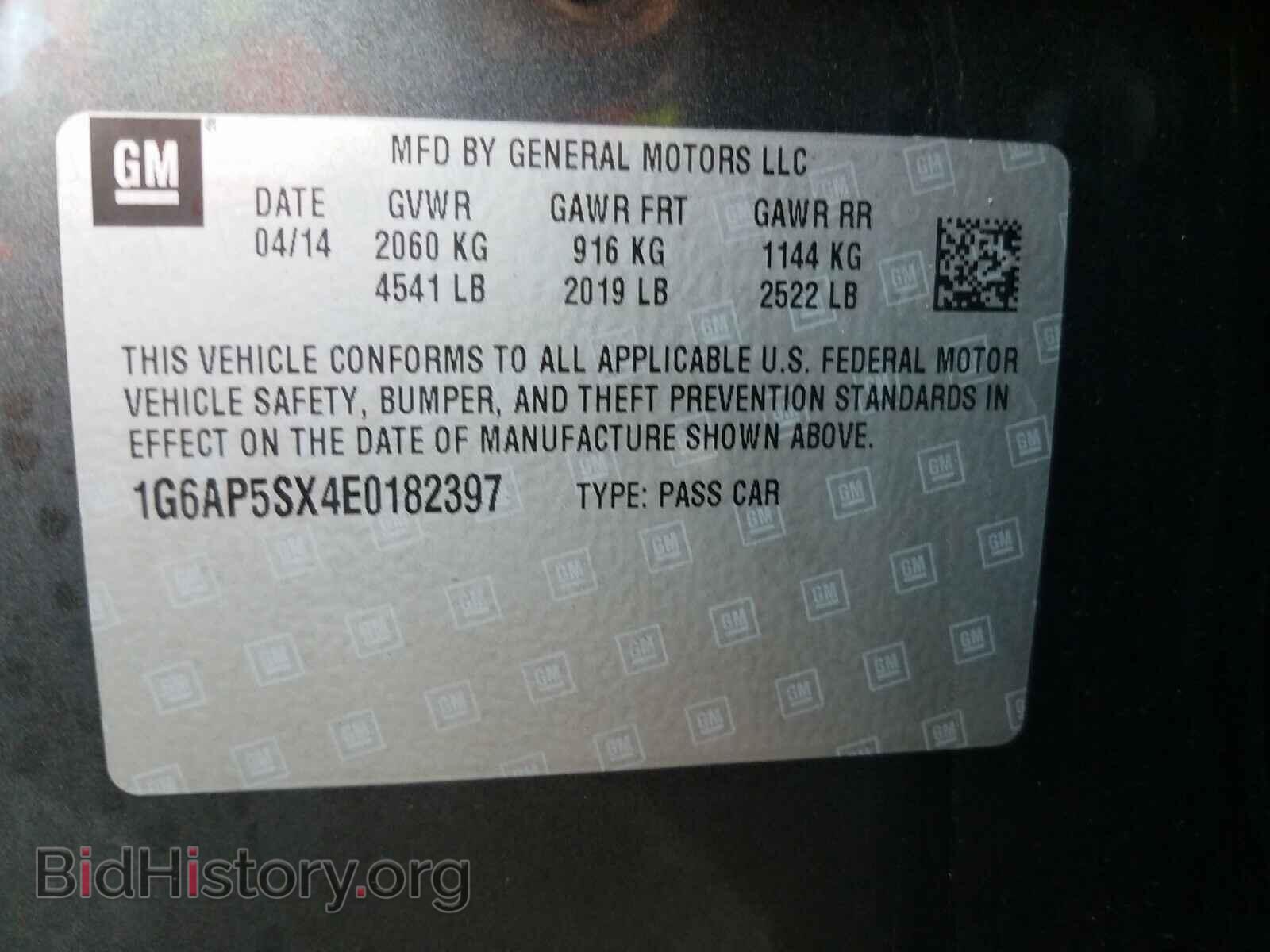2014 CADILLAC CTS - VIN: 1G6AP5SX4E0182397 - Фото 10