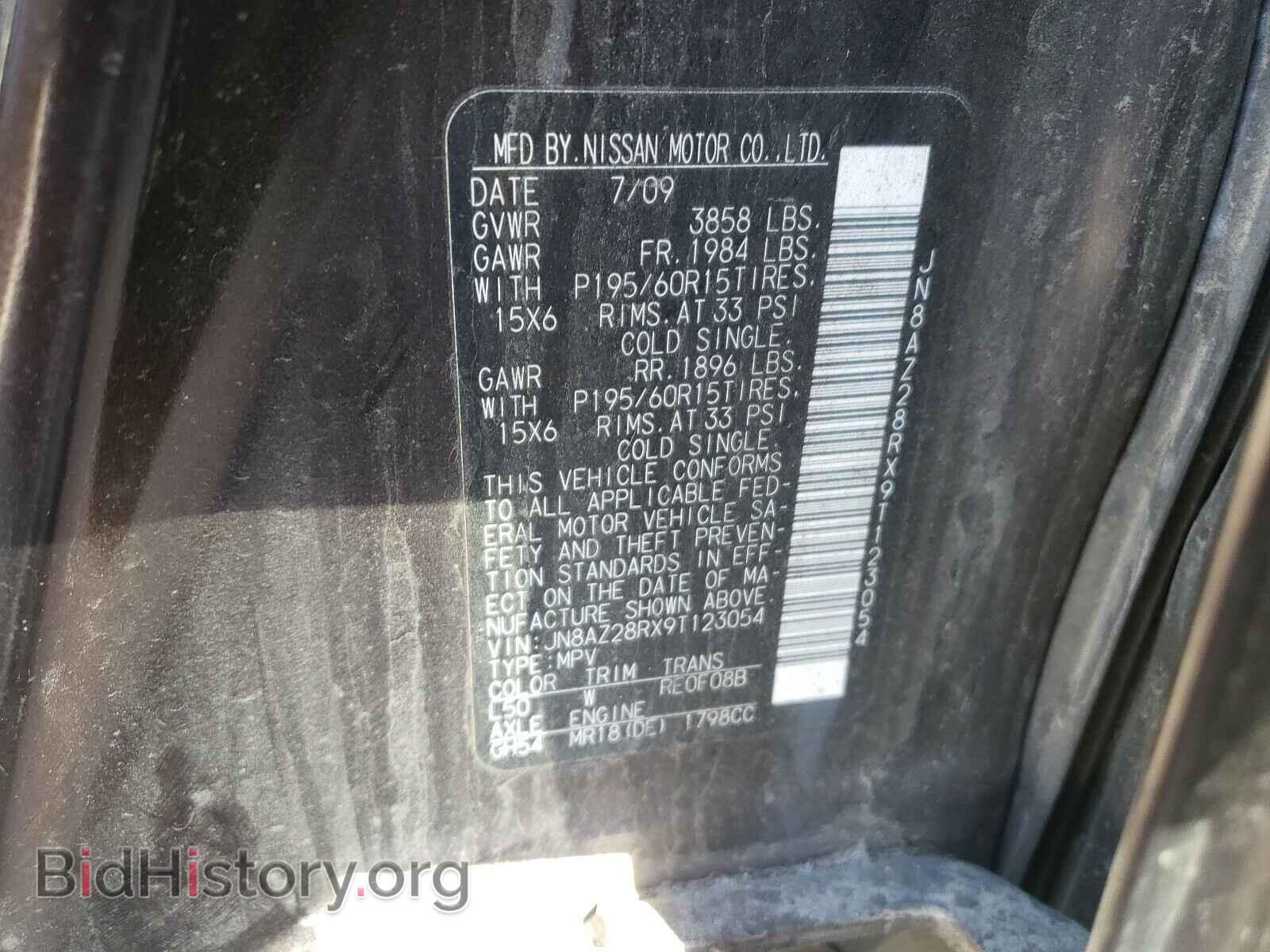 2009 NISSAN CUBE - VIN: JN8AZ28RX9T123054 - Фото 10