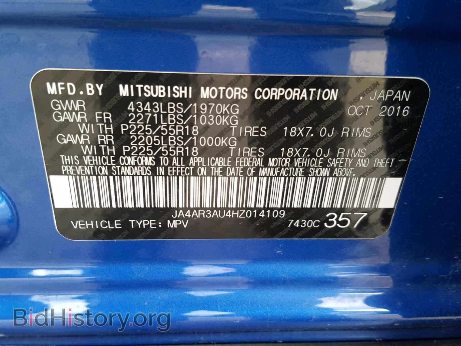 2017 MITSUBISHI OUTLANDER - VIN: JA4AR3AU4HZ014109 - Фото 10