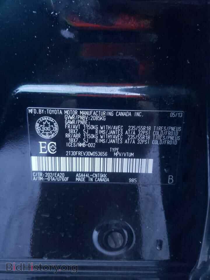 2013 TOYOTA RAV4 - VIN: 2T3DFREV3DW053656 - Фото 10