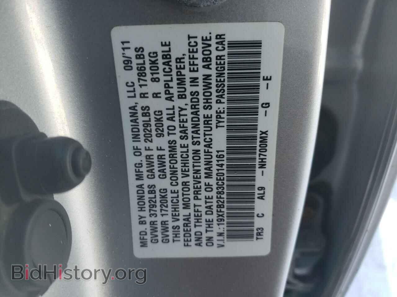 2012 HONDA CIVIC - VIN: 19XFB2F83CE014161 - Фото 10