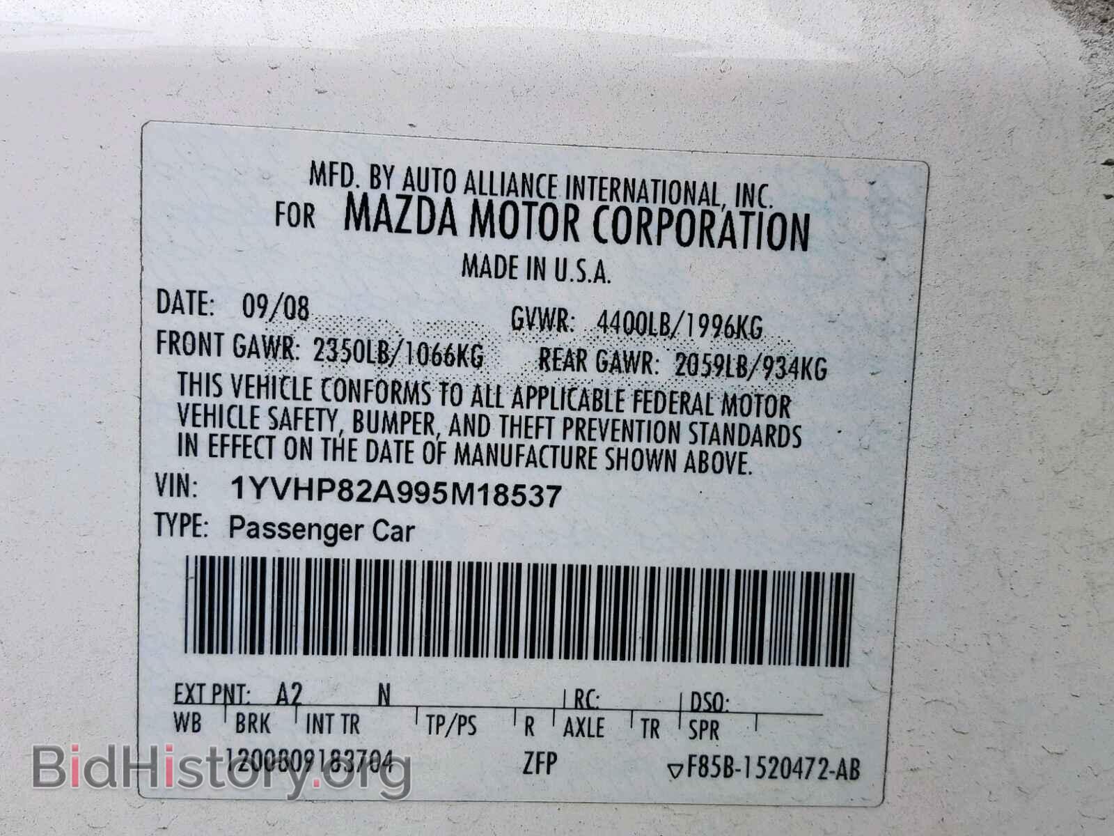 2009 MAZDA 6 - VIN: 1YVHP82A995M18537 - Фото 10