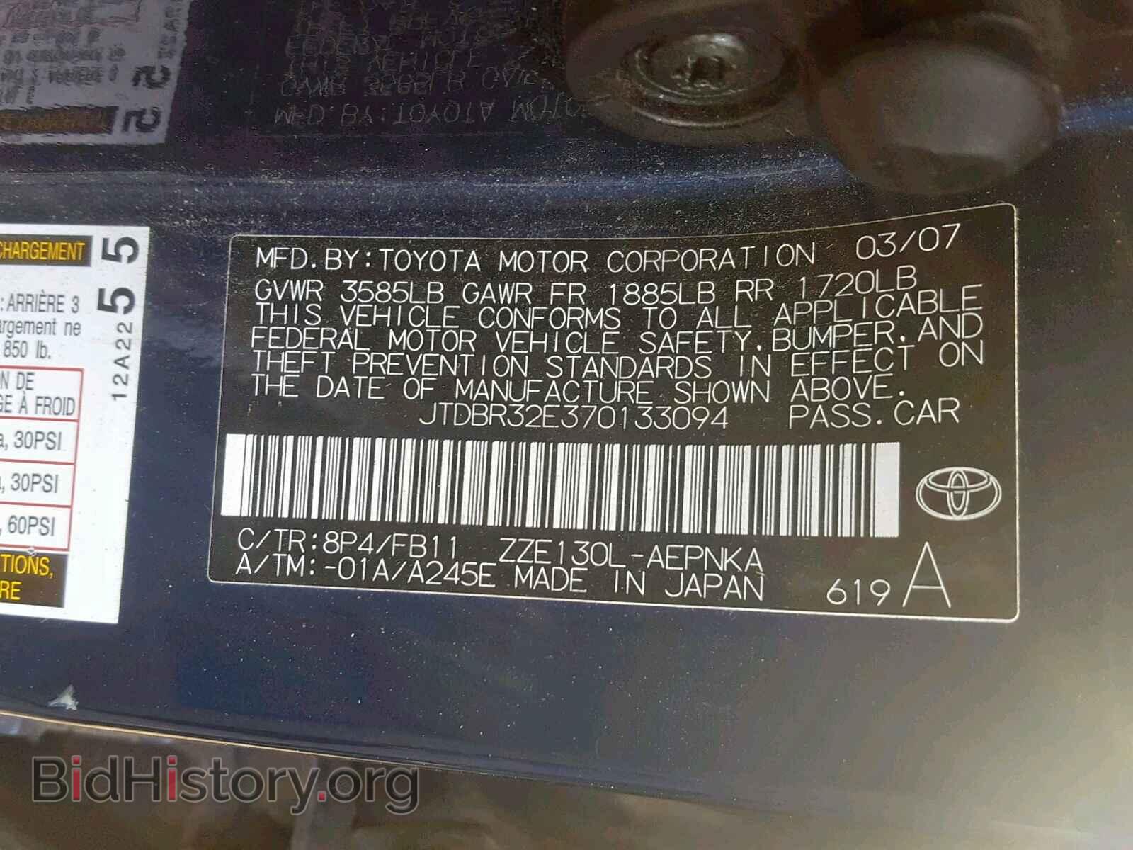 2007 TOYOTA COROLLA - VIN: JTDBR32E370133094 - Фото 10