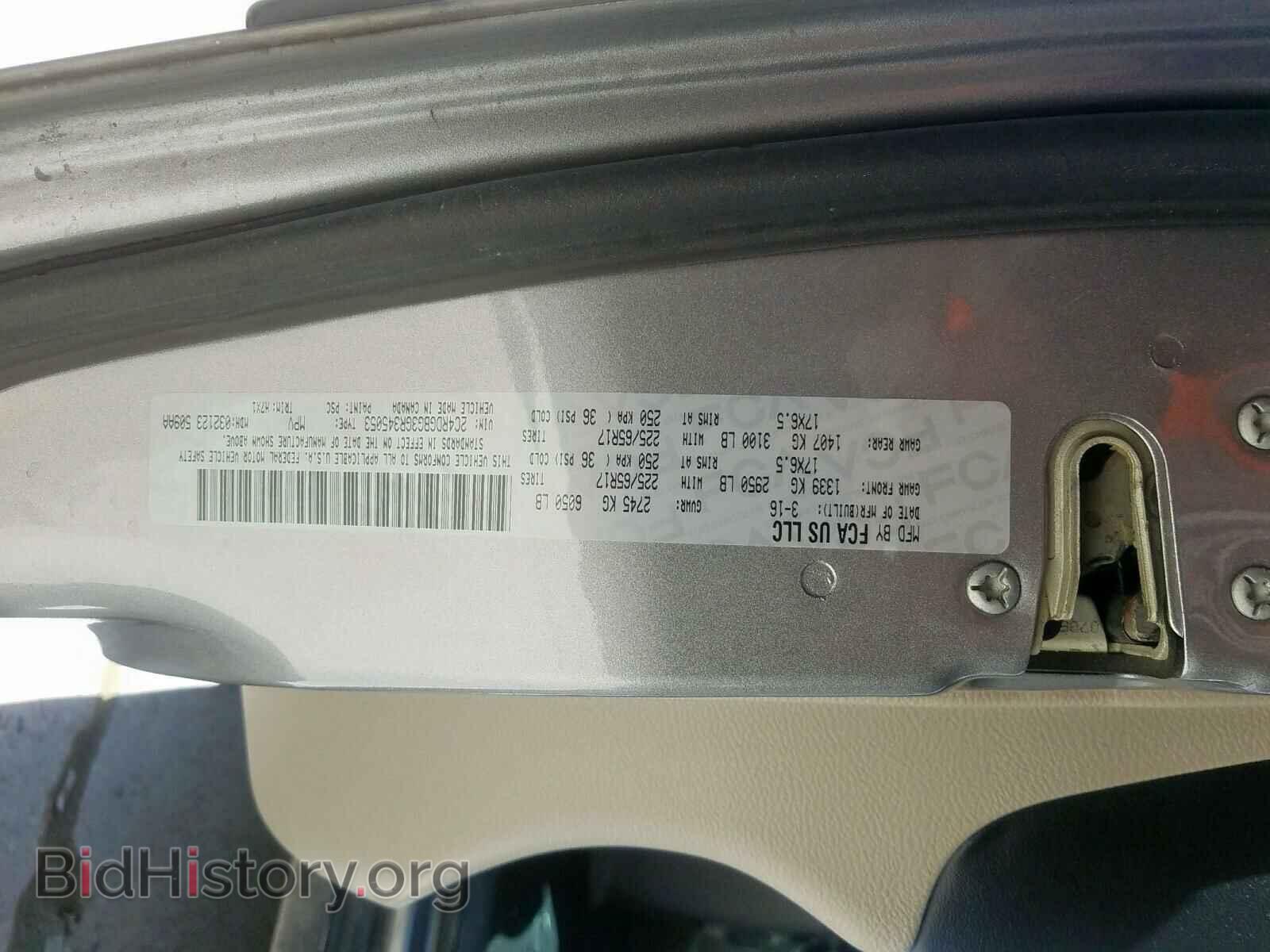 2016 DODGE CARAVAN - VIN: 2C4RDGBG3GR345053 - Фото 10