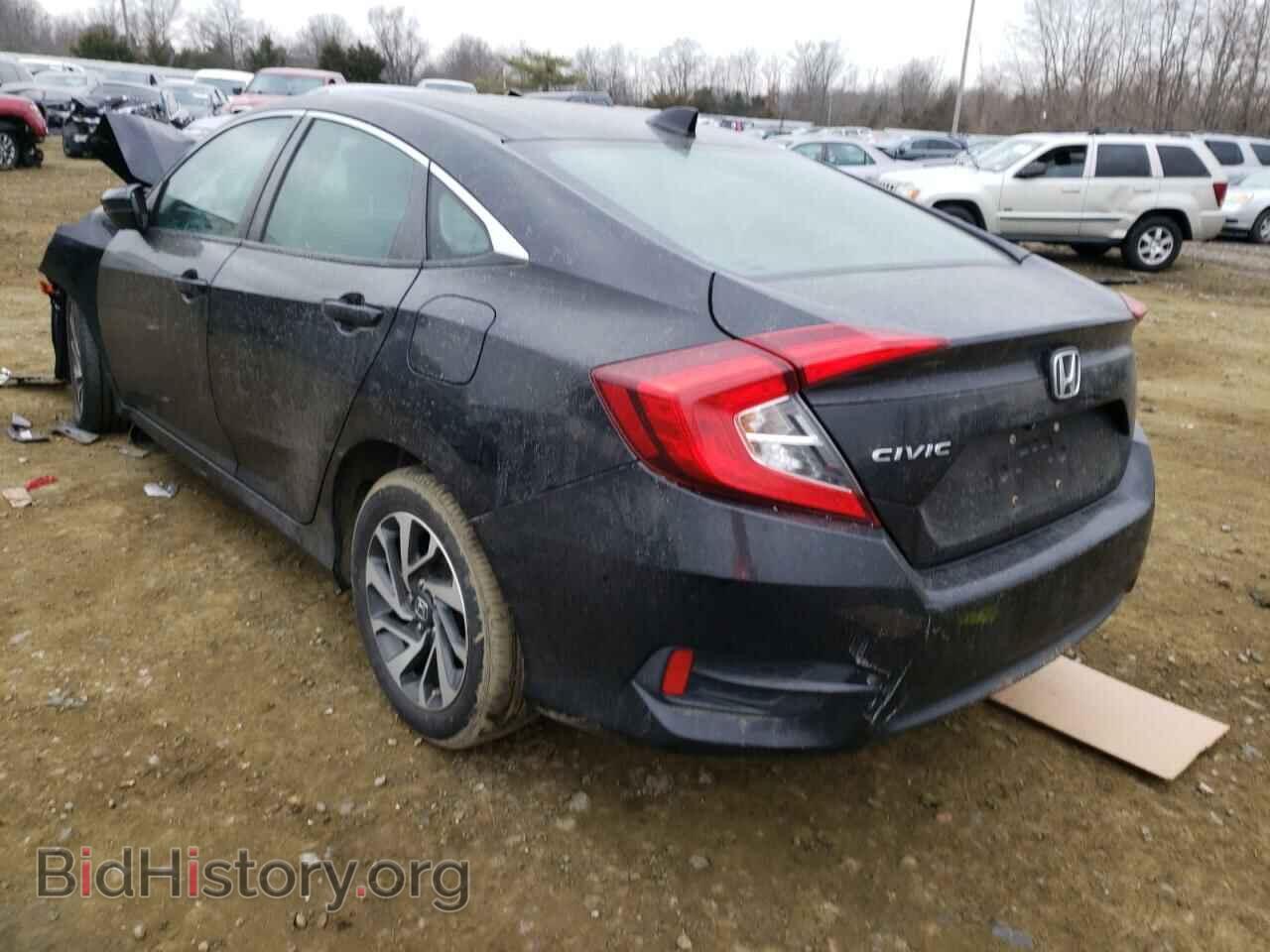 2017 HONDA CIVIC - VIN: 2HGFC2F73HH550075 - Photo 3