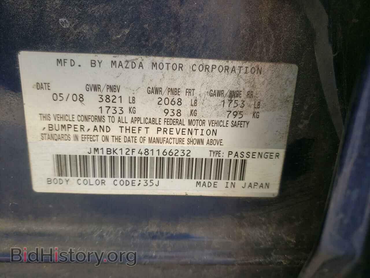 2008 MAZDA 3 - VIN: JM1BK12F481166232 - Фото 10