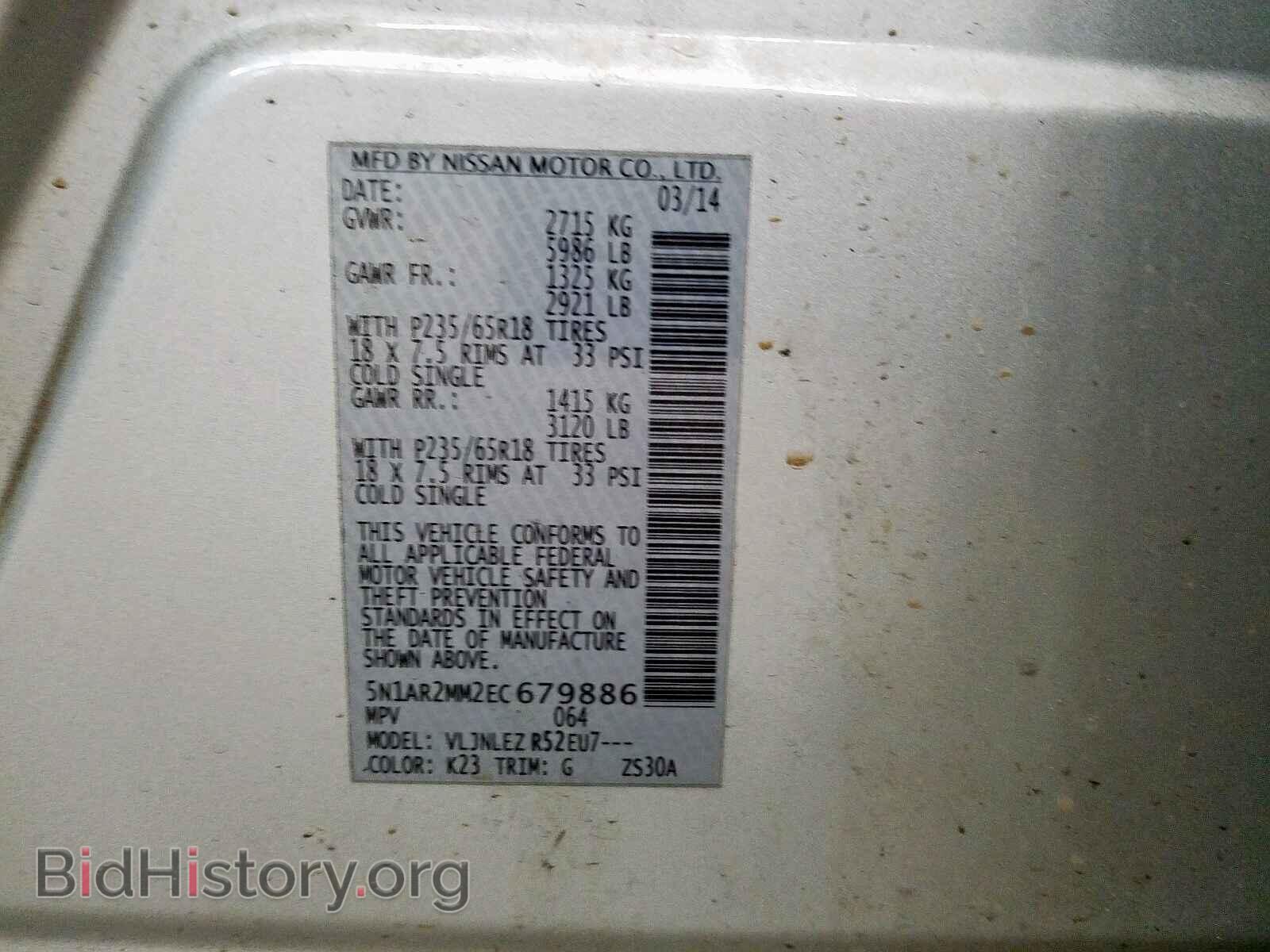 2014 NISSAN PATHFINDER - VIN: 5N1AR2MM2EC679886 - Фото 10