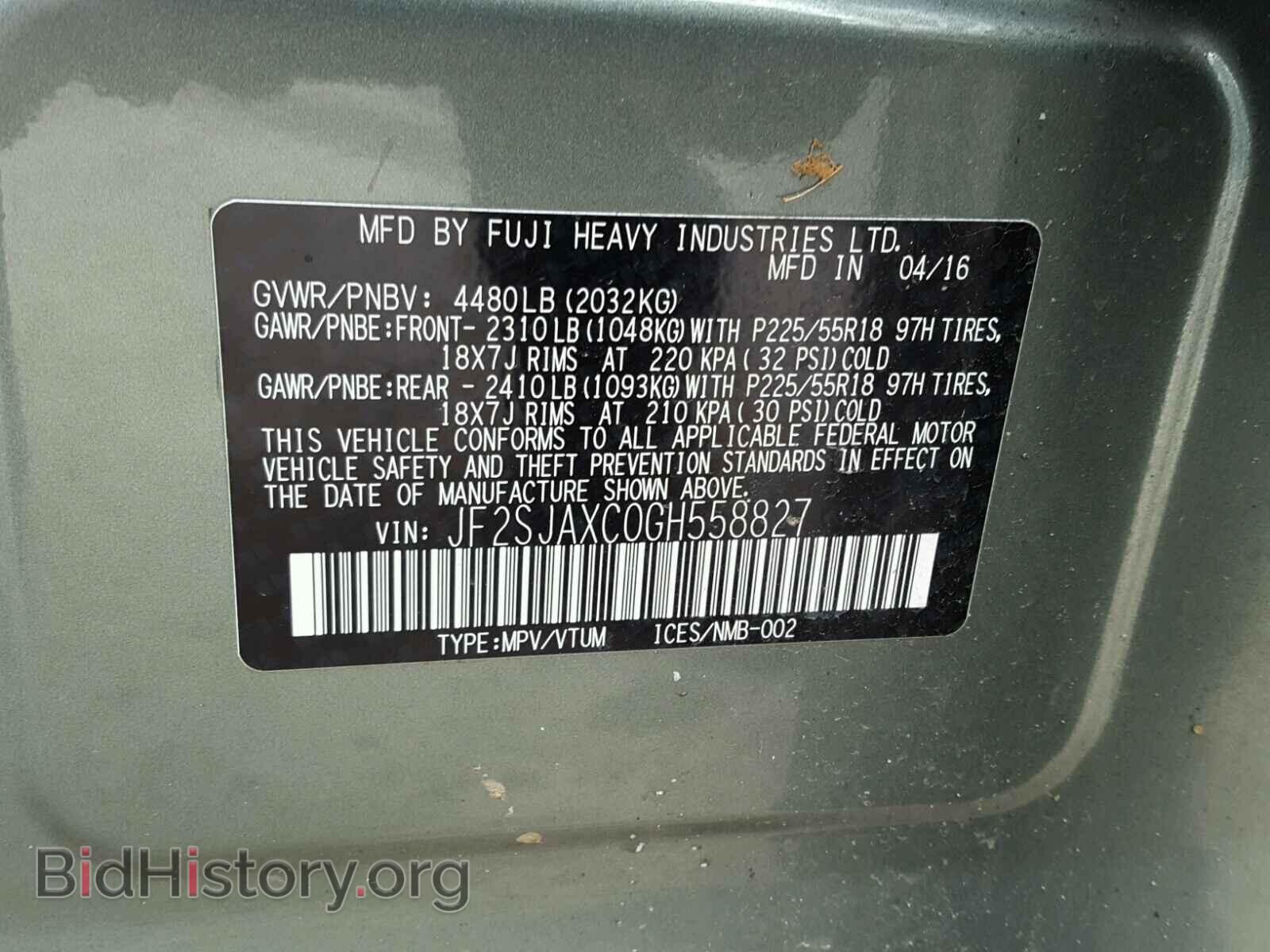 2016 SUBARU FORESTER - VIN: JF2SJAXC0GH558827 - Фото 10
