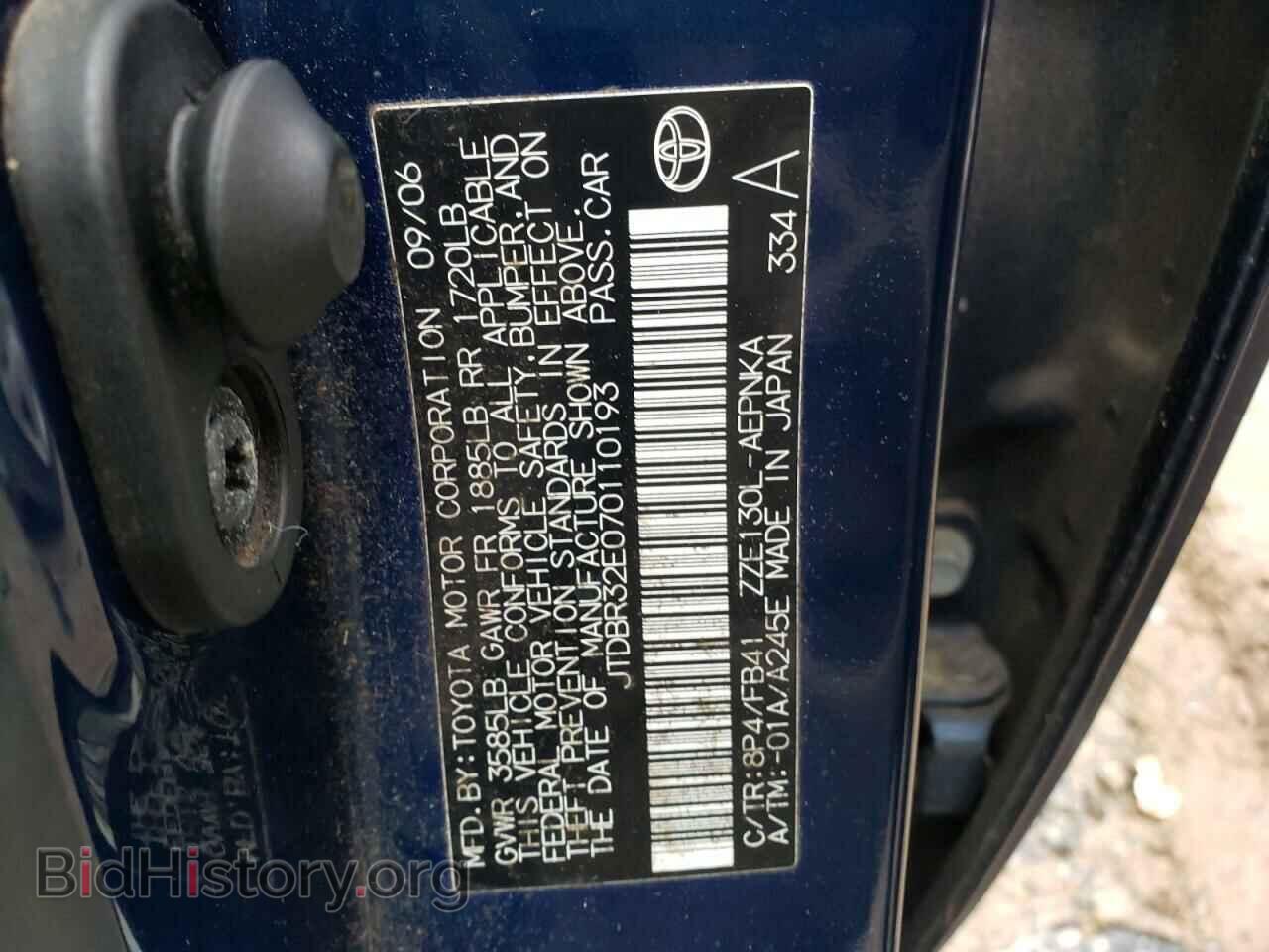 2007 TOYOTA COROLLA - VIN: JTDBR32E070110193 - Фото 10