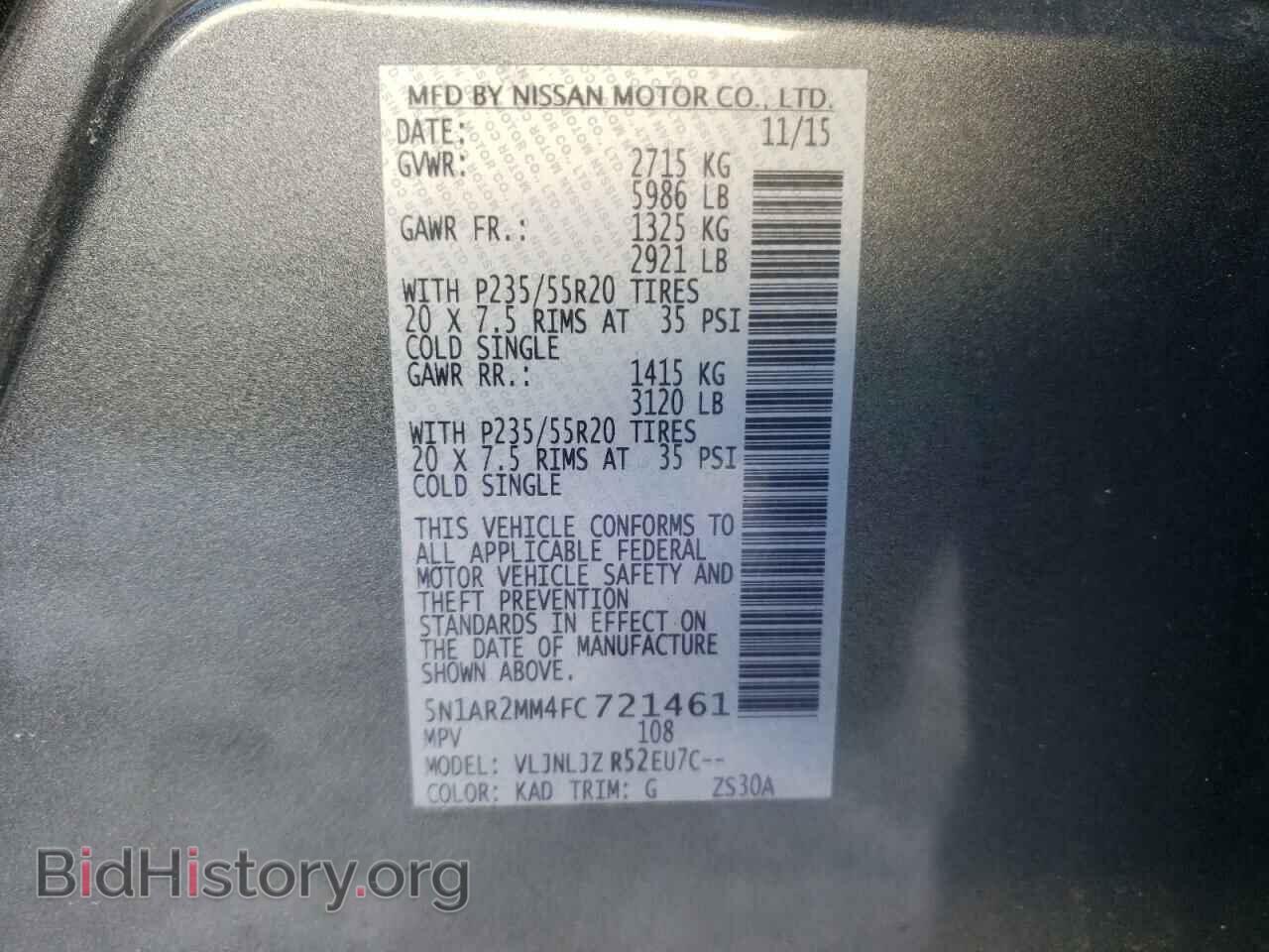 2015 NISSAN PATHFINDER - VIN: 5N1AR2MM4FC721461 - Фото 10