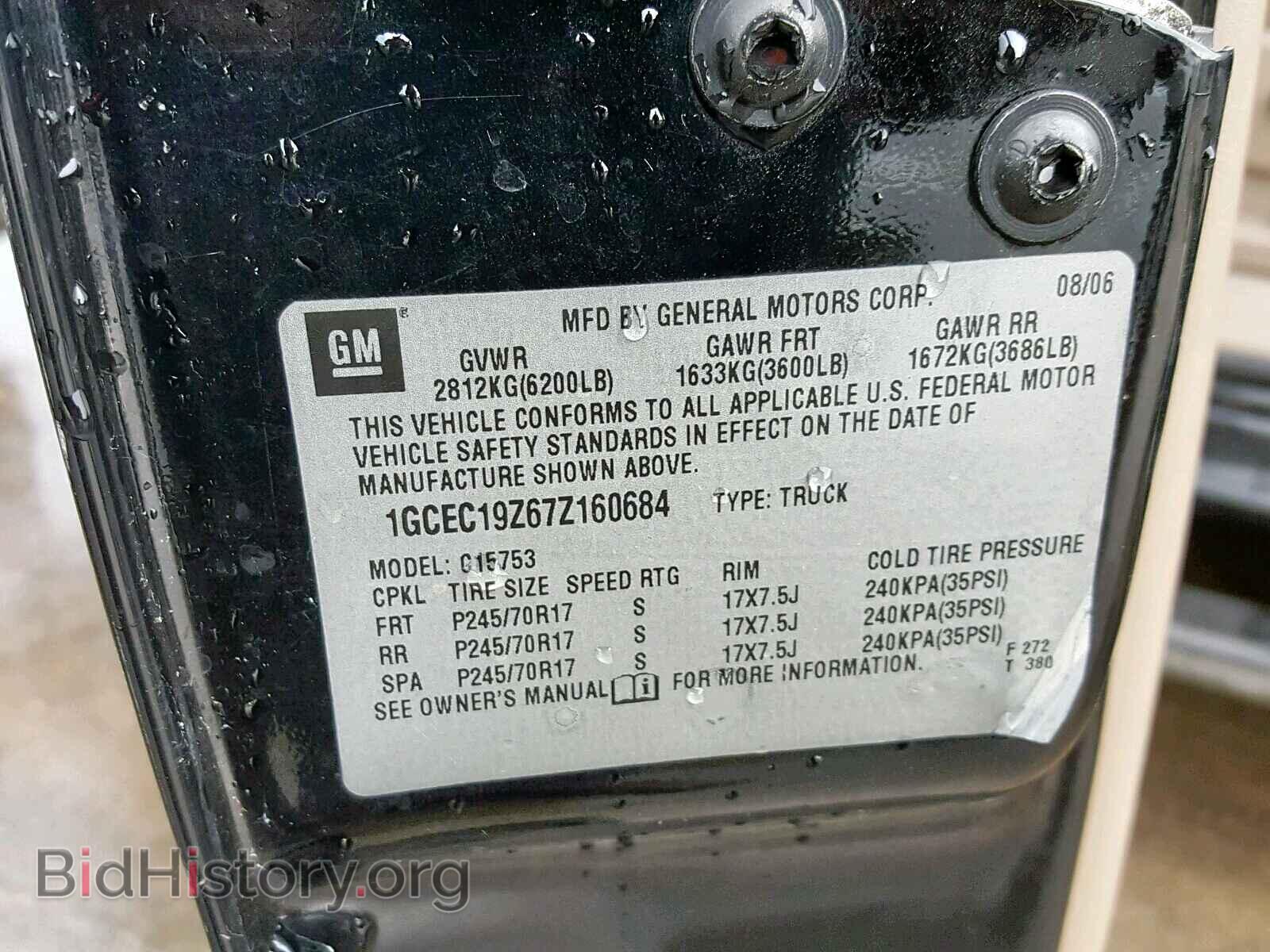 2007 CHEVROLET SILVERADO - VIN: 1GCEC19Z67Z160684 - Фото 10