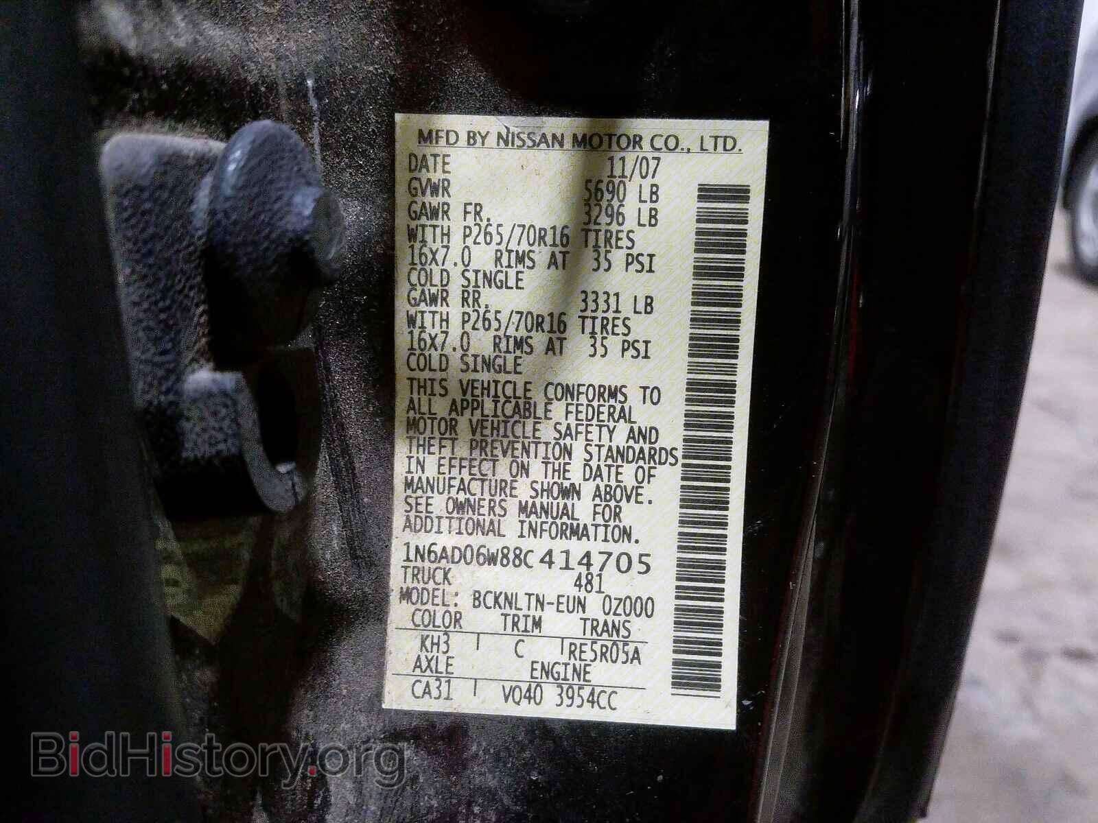 2008 NISSAN FRONTIER - VIN: 1N6AD06W88C414705 - Фото 10