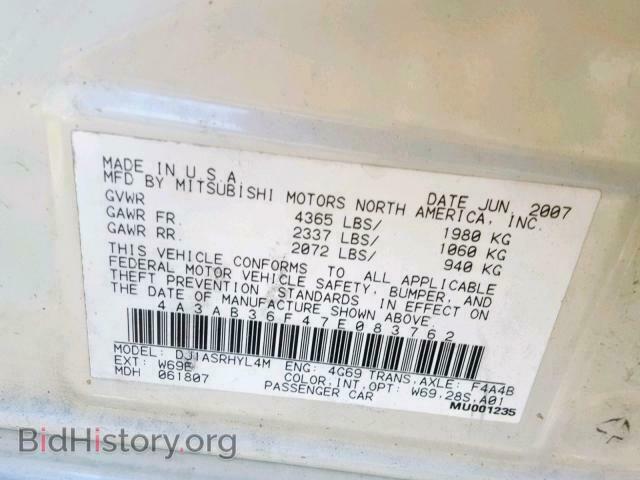 2007 MITSUBISHI GALANT - VIN: 4A3AB36F47E083762 - Фото 10