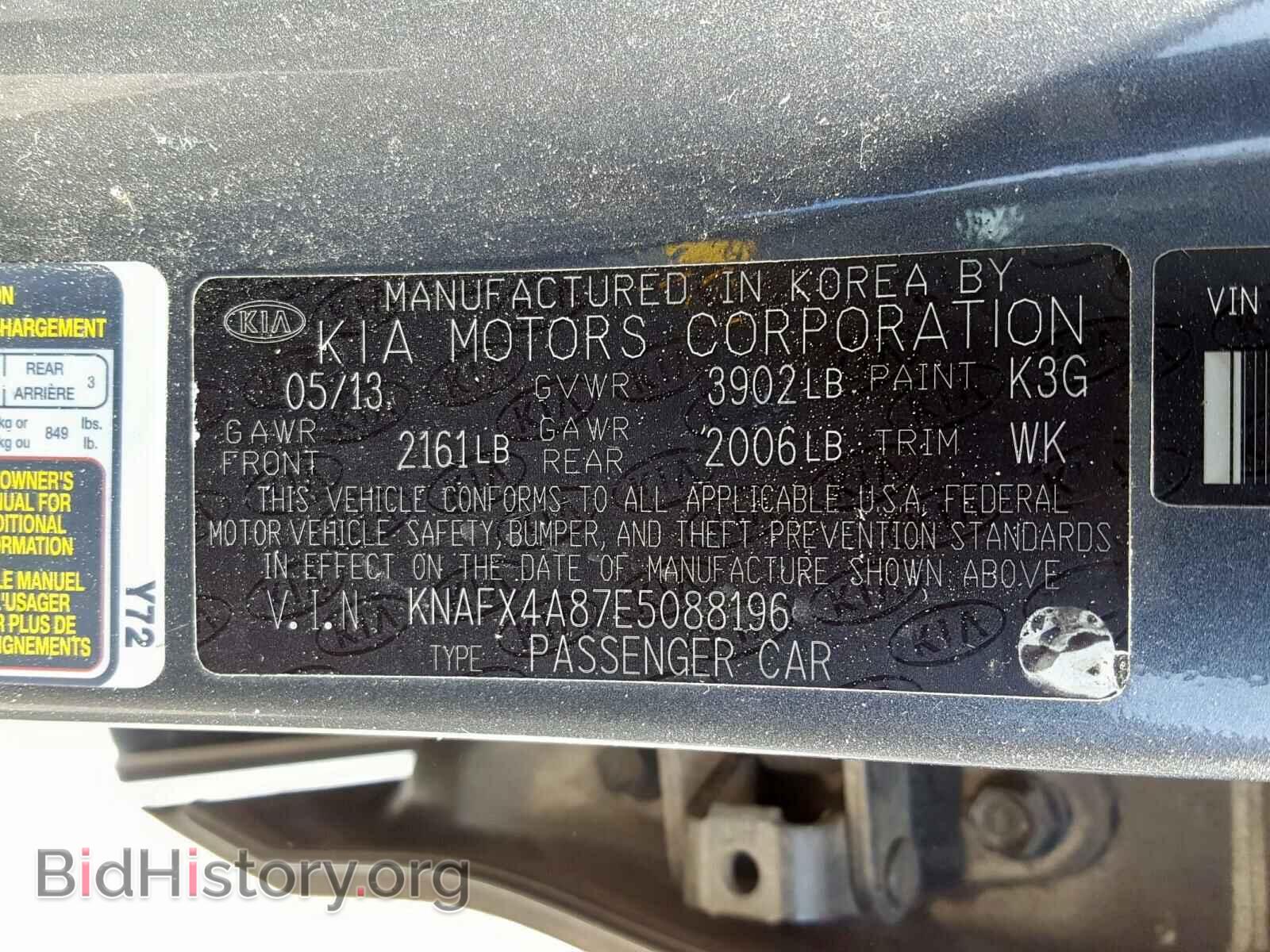 2014 KIA FORTE - VIN: KNAFX4A87E5088196 - Фото 10