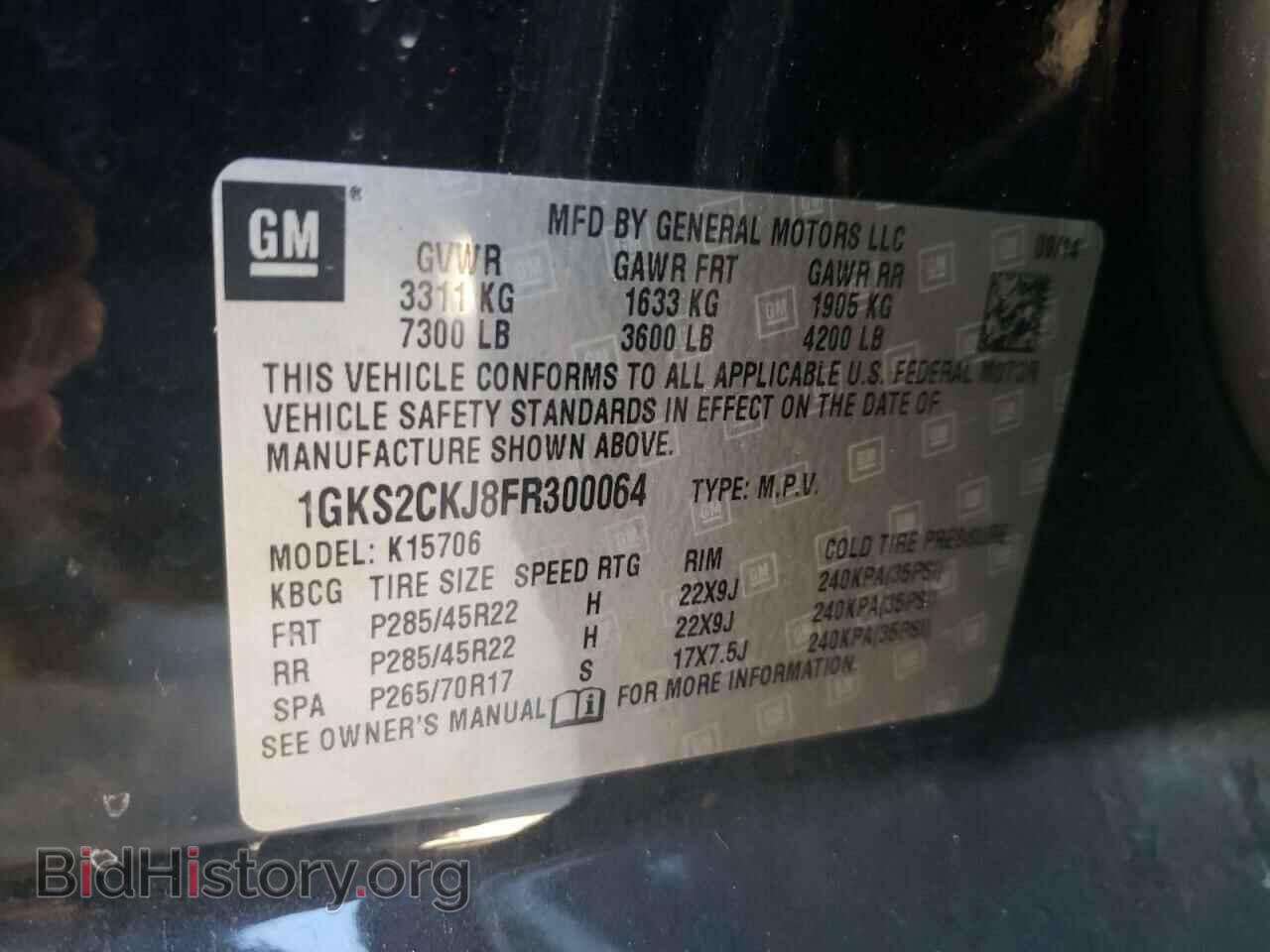 2015 GMC YUKON - VIN: 1GKS2CKJ8FR300064 - Фото 10