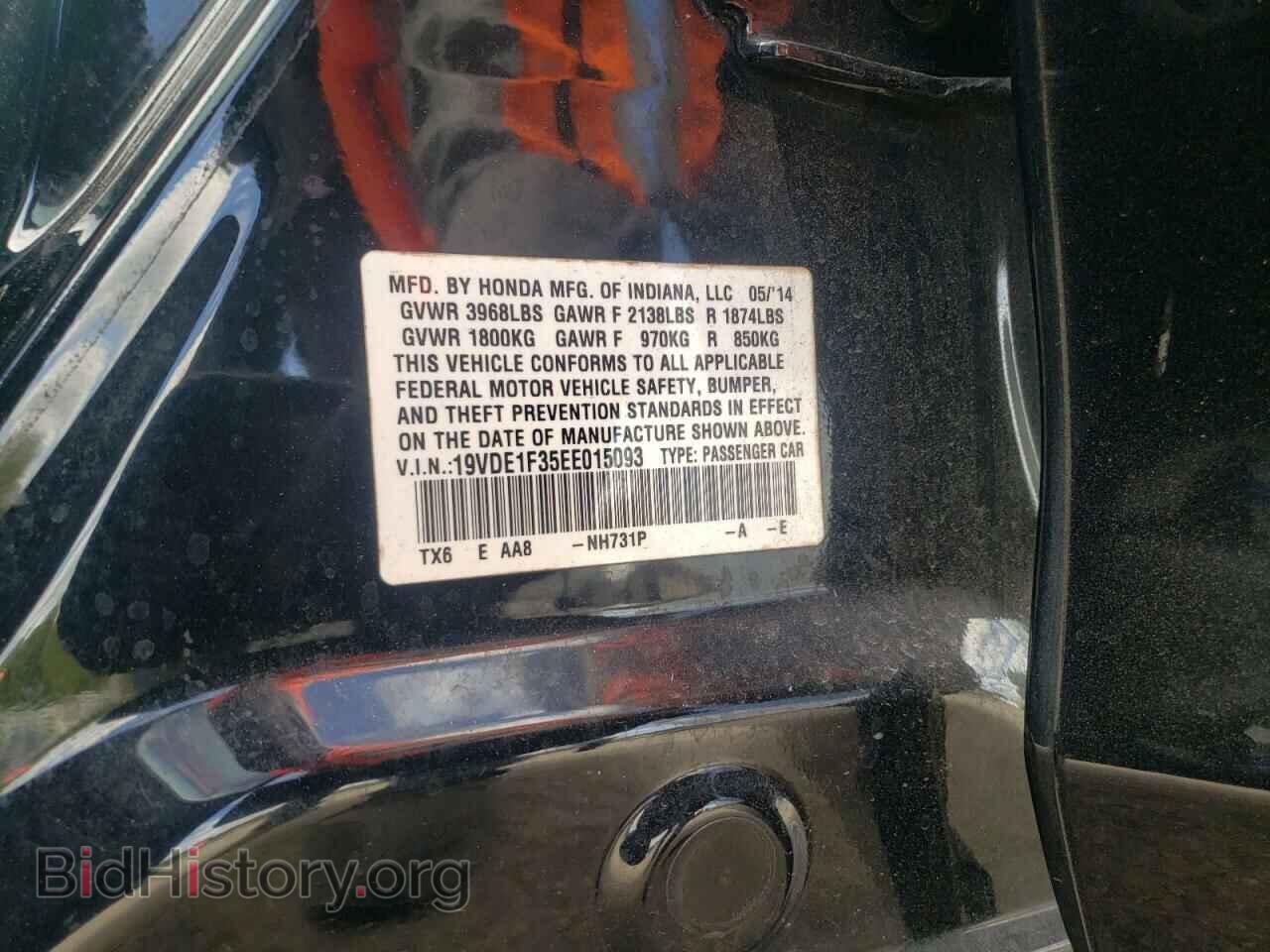 2014 ACURA ILX - VIN: 19VDE1F35EE015093 - Фото 10