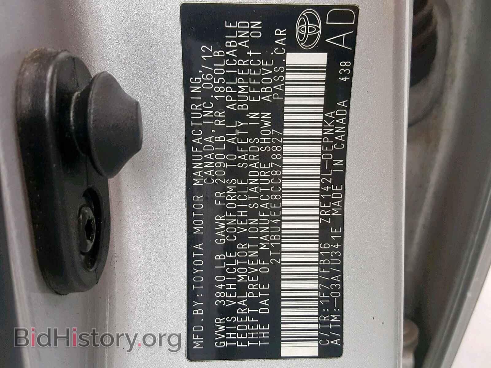 2012 TOYOTA COROLLA BA - VIN: 2T1BU4EE8CC878827 - Фото 10