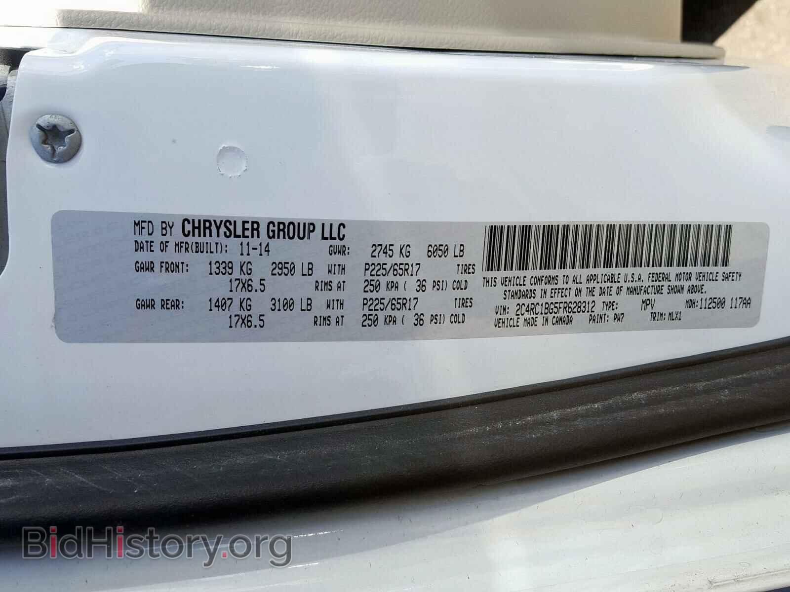 2015 CHRYSLER MINIVAN - VIN: 2C4RC1BG5FR628312 - Фото 10