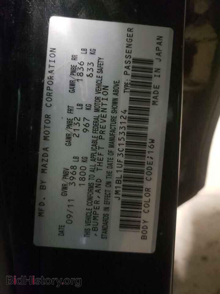 2012 MAZDA 3 - VIN: JM1BL1UF3C1533124 - Фото 10