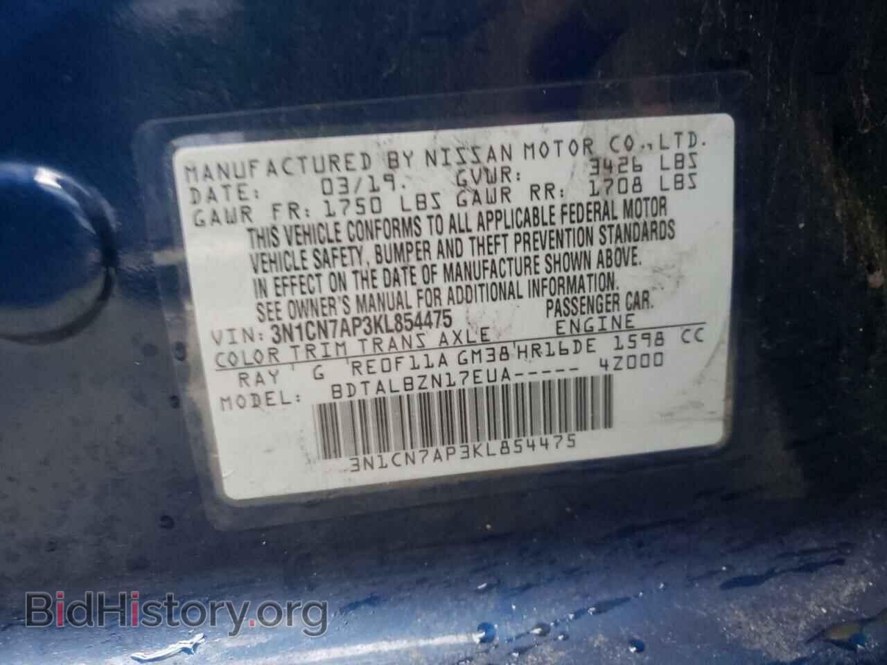 2019 NISSAN VERSA - VIN: 3N1CN7AP3KL854475 - Фото 10