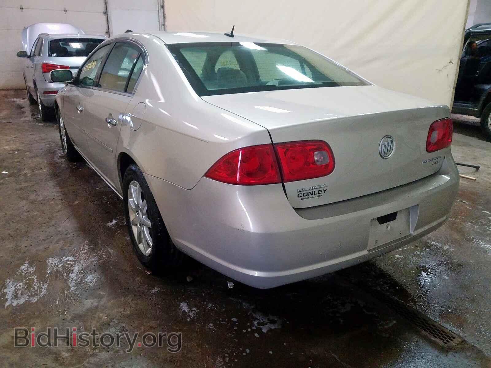 2008 BUICK LUCERNE - VIN: 1G4HD57298U200712 - Фото 3