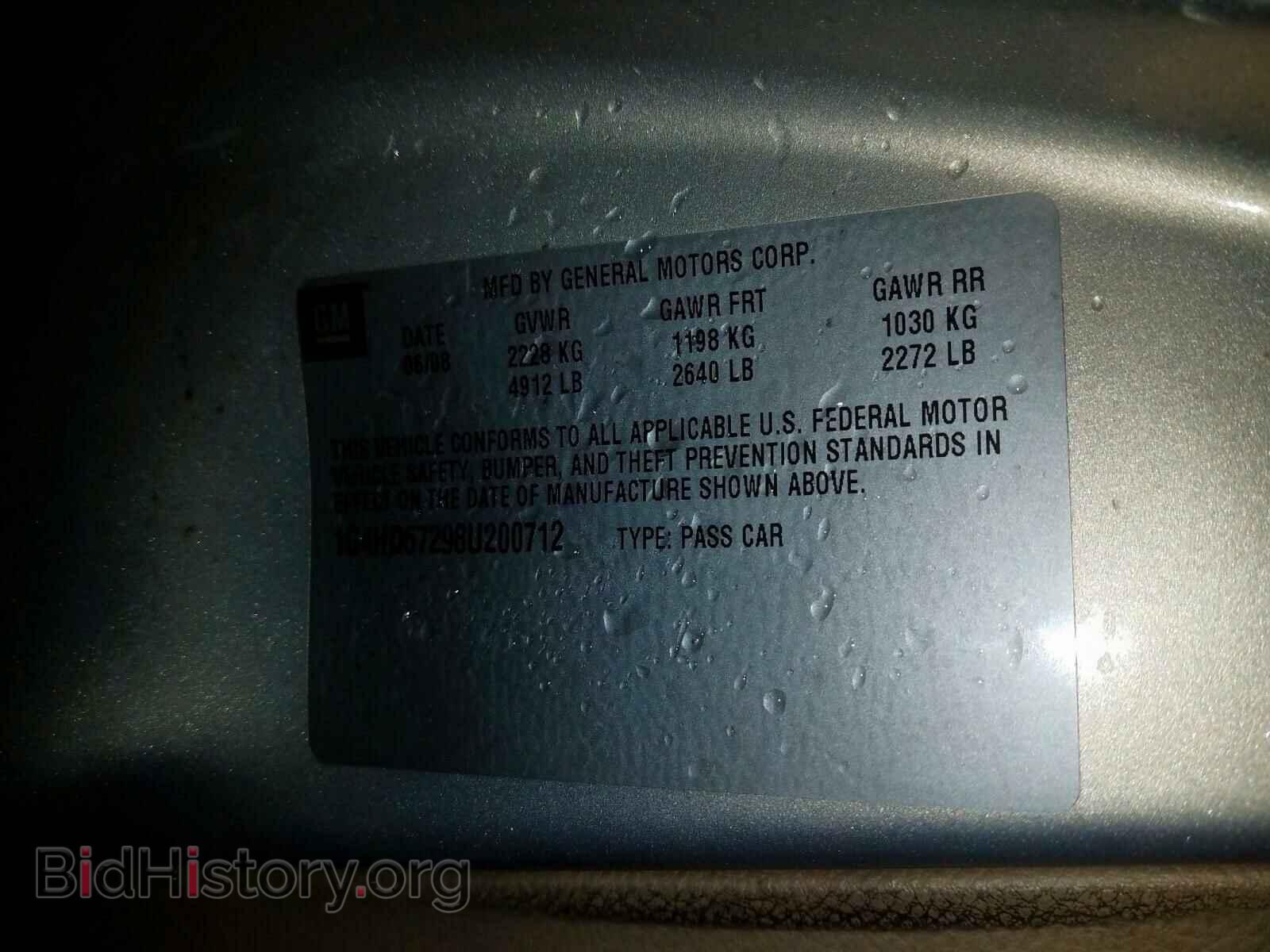 2008 BUICK LUCERNE - VIN: 1G4HD57298U200712 - Фото 10