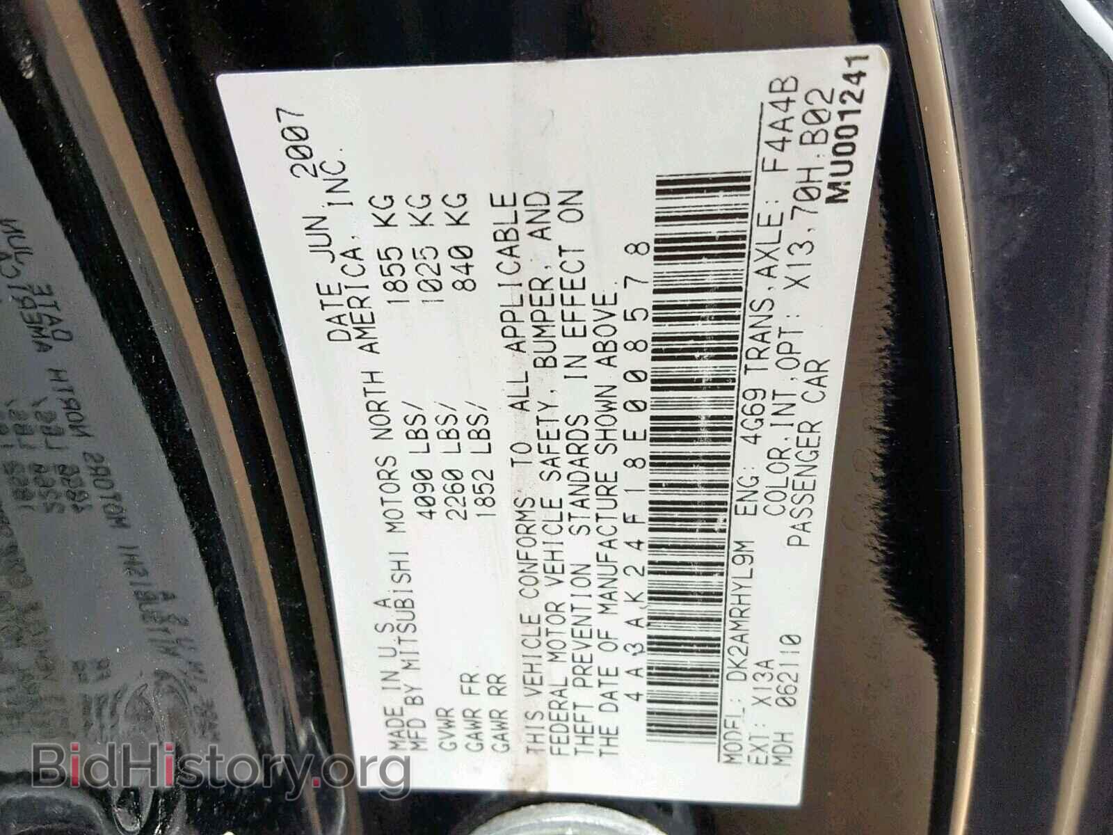 2008 MITSUBISHI ECLIPSE - VIN: 4A3AK24F18E008578 - Фото 10
