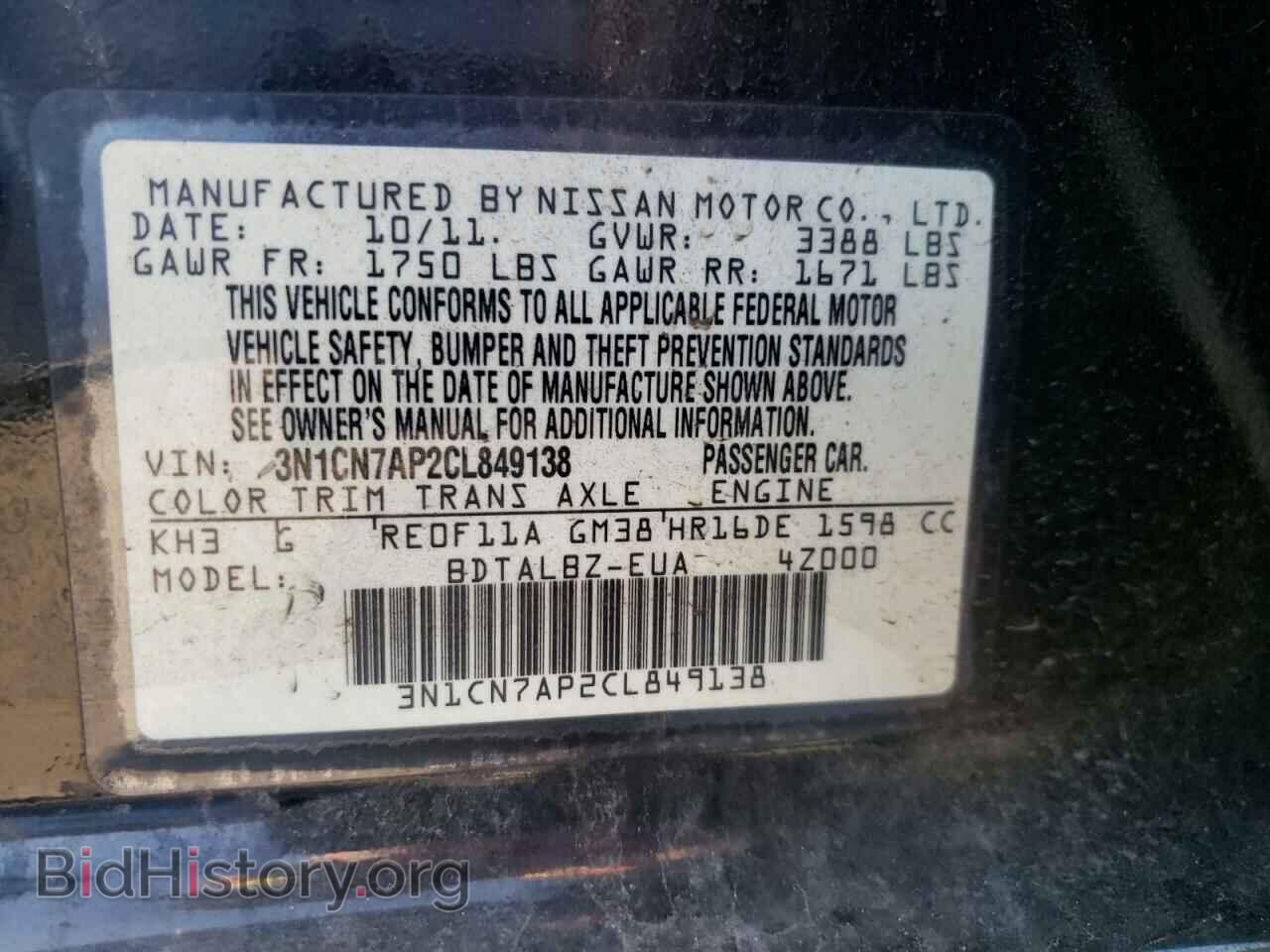 2012 NISSAN VERSA - VIN: 3N1CN7AP2CL849138 - Фото 10