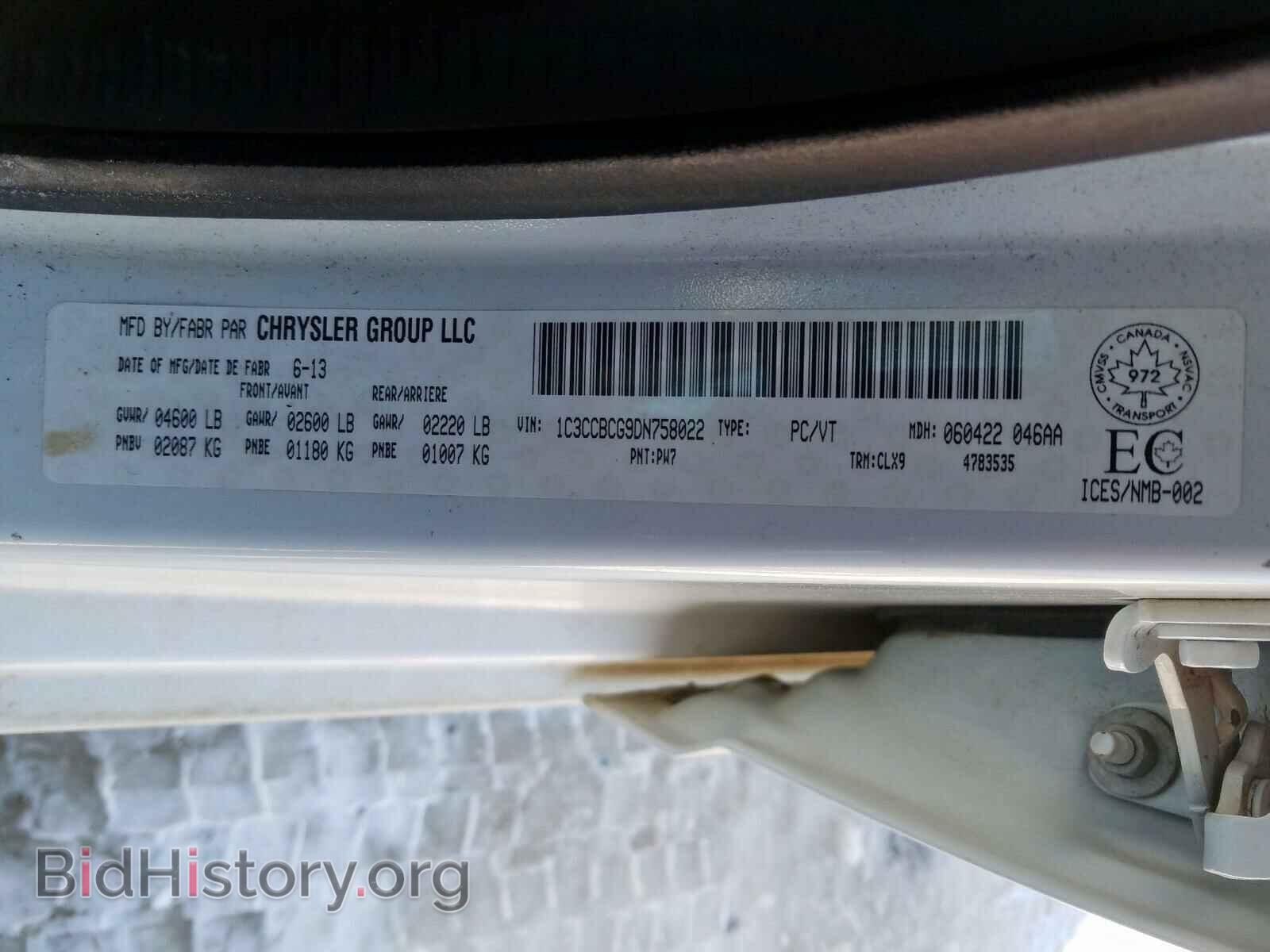 2013 CHRYSLER 200 - VIN: 1C3CCBCG9DN758022 - Photo 10