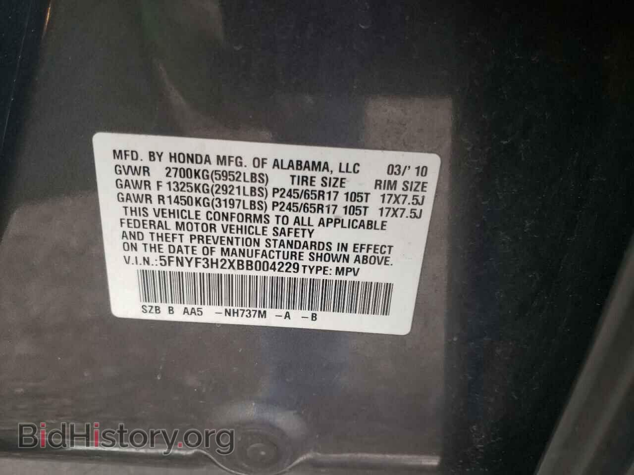 2011 HONDA PILOT - VIN: 5FNYF3H2XBB004229 - Фото 10