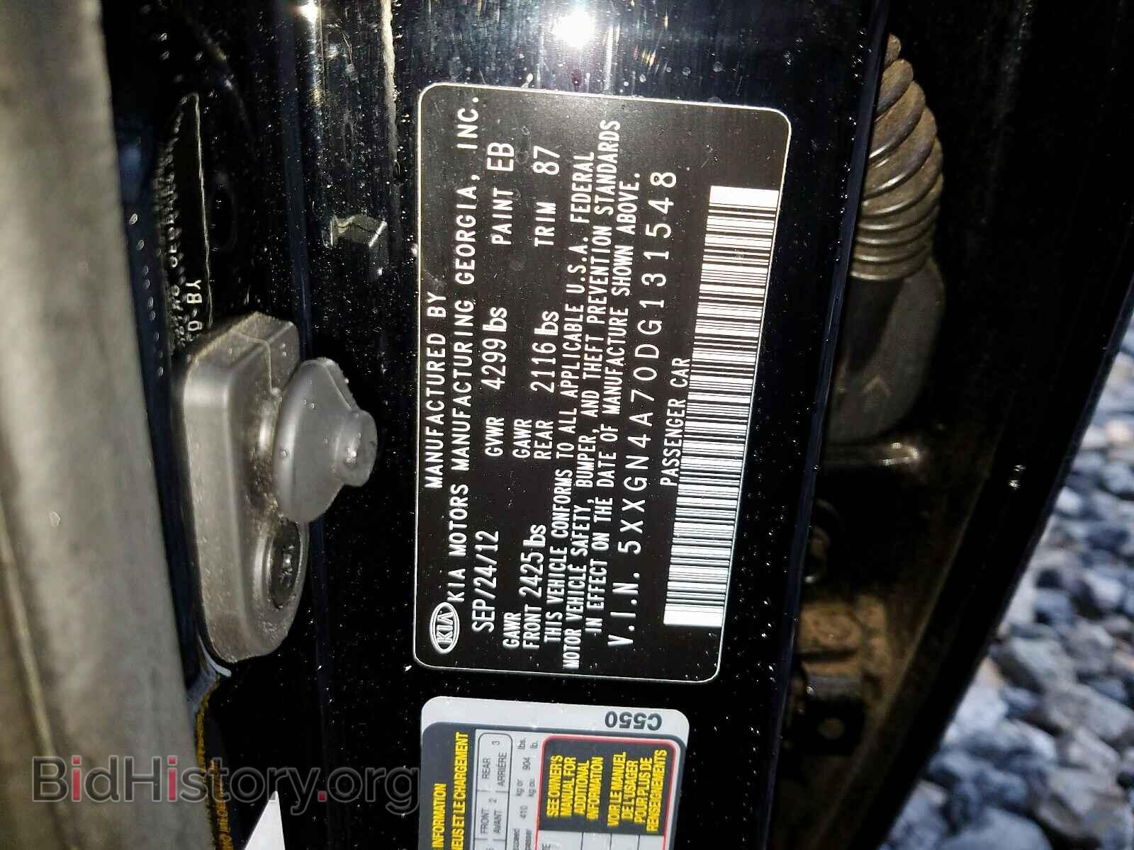 2013 KIA OPTIMA - VIN: 5XXGN4A70DG131548 - Фото 10