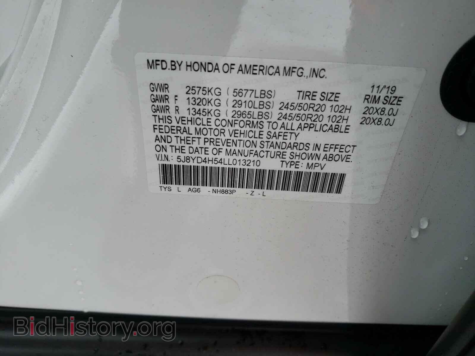 2020 ACURA MDX - VIN: 5J8YD4H54LL013210 - Фото 10
