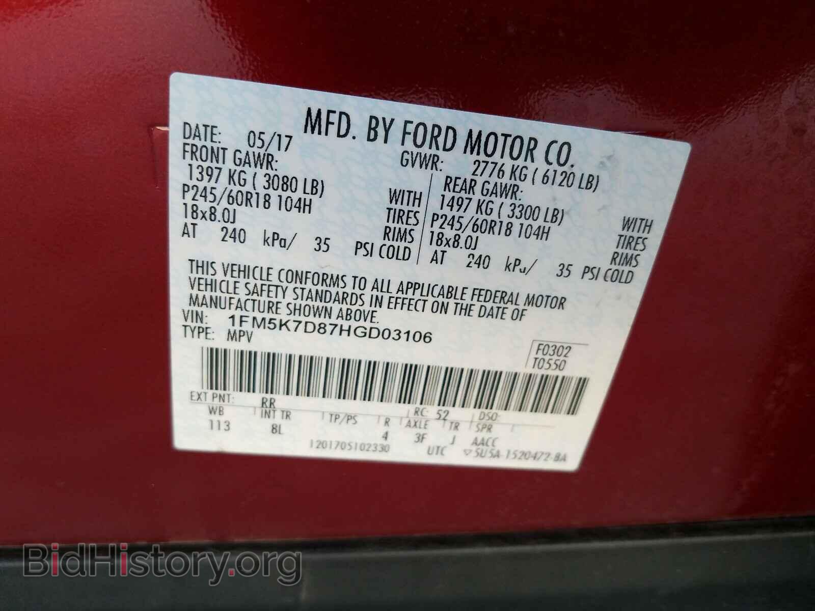 2017 FORD EXPLORER - VIN: 1FM5K7D87HGD03106 - Фото 10