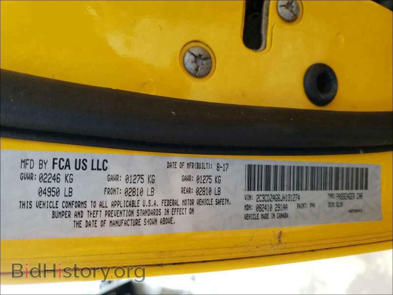 2018 DODGE CHALLENGER - VIN: 2C3CDZAG6JH131274 - Photo 10