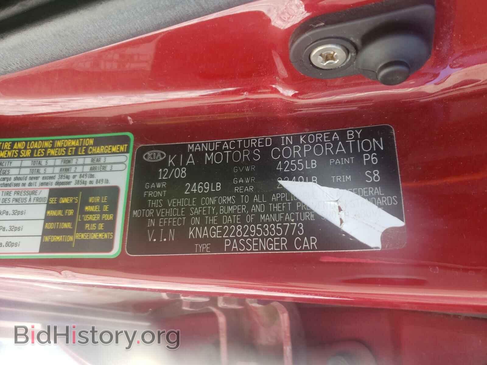 2009 KIA OPTIMA - VIN: KNAGE228295335773 - Фото 10
