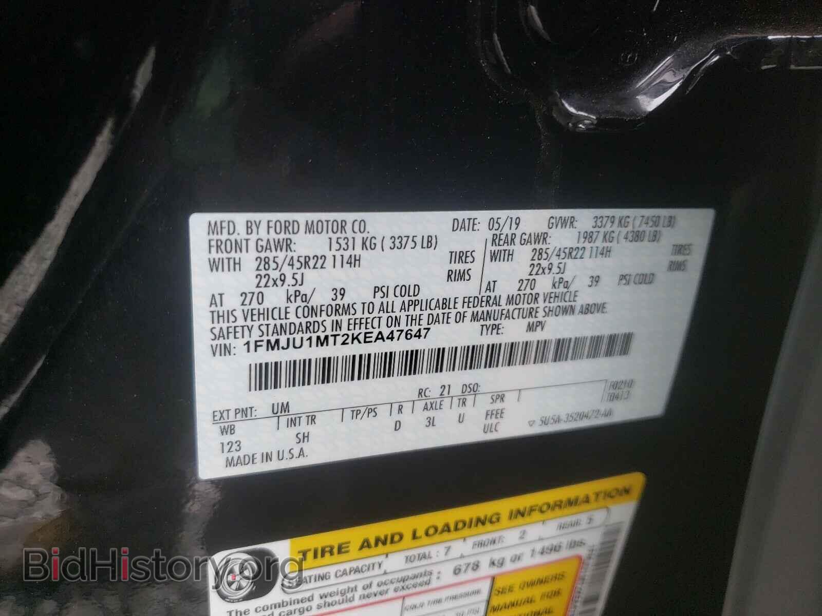 2019 FORD EXPEDITION - VIN: 1FMJU1MT2KEA47647 - Фото 10