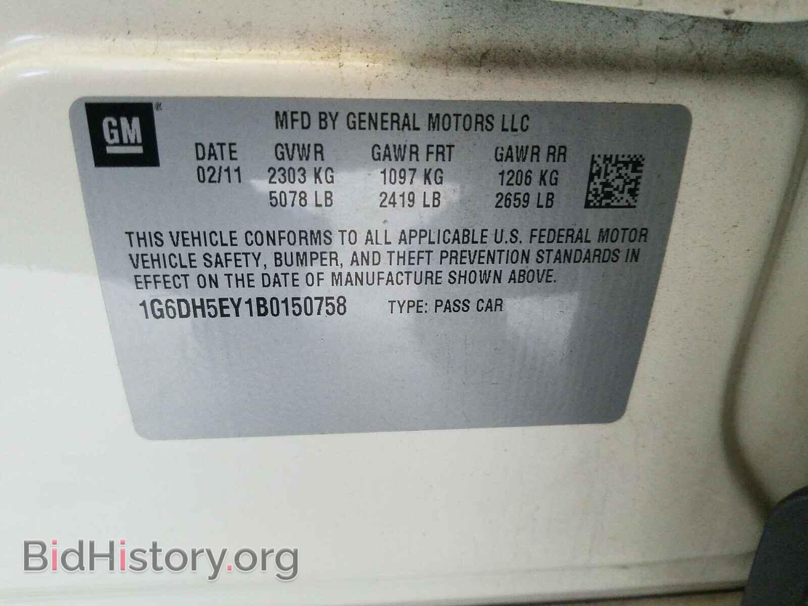 2011 CADILLAC CTS - VIN: 1G6DH5EY1B0150758 - Фото 10