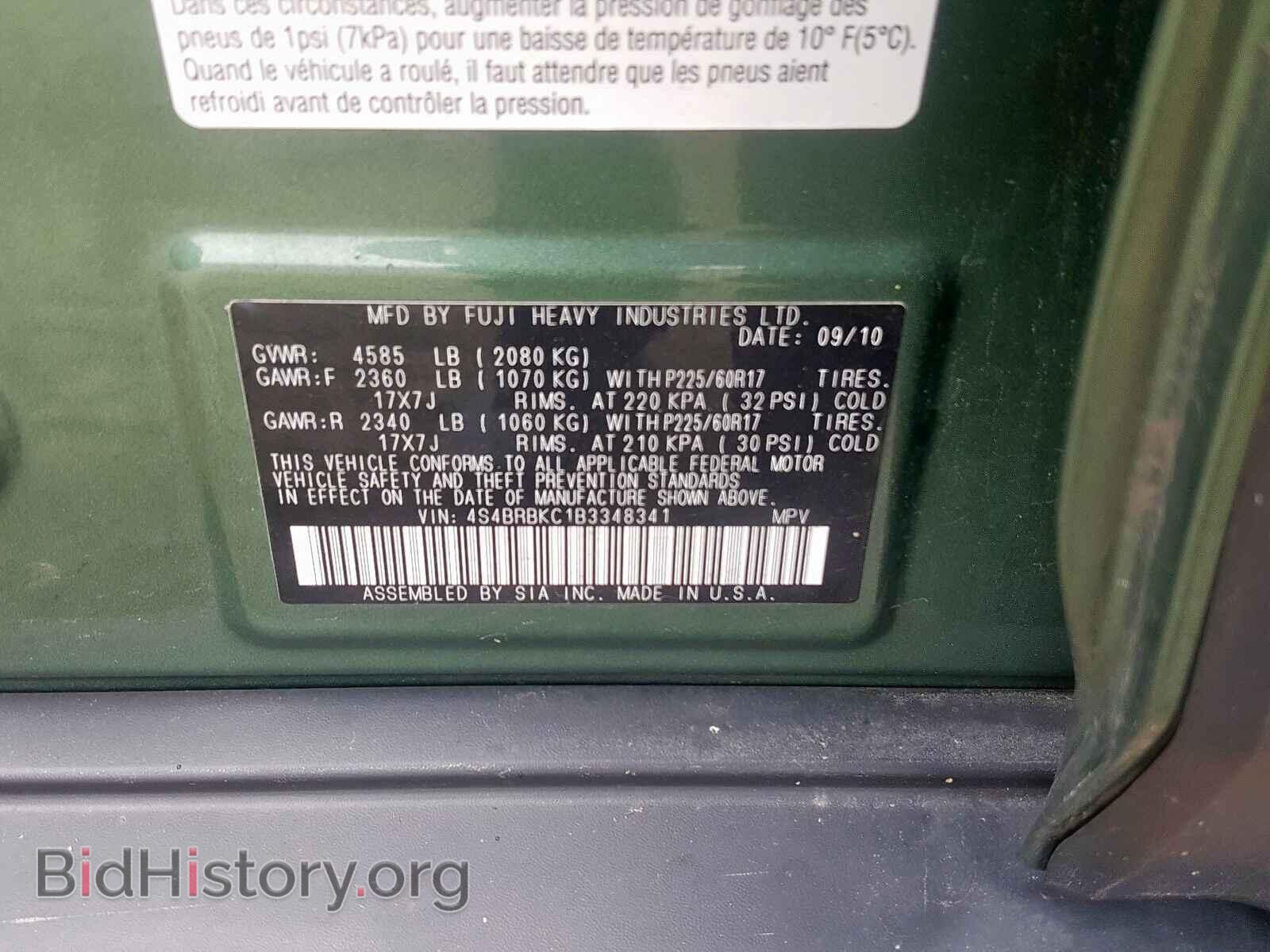 2011 SUBARU OUTBACK - VIN: 4S4BRBKC1B3348341 - Фото 10