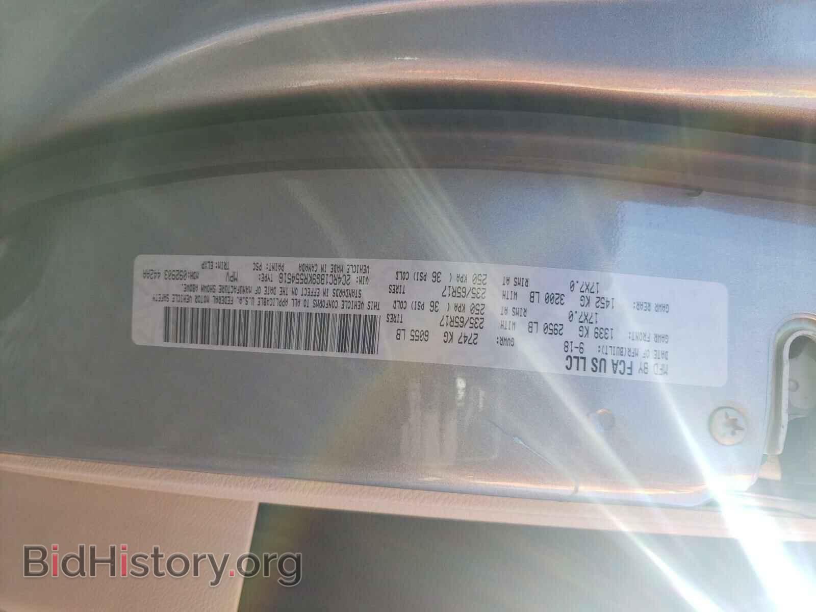 2019 CHRYSLER PACIFICA - VIN: 2C4RC1BG9KR554516 - Фото 10