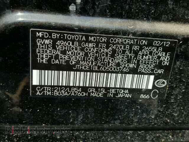 2013 LEXUS GS350 - VIN: JTHCE1BL6D5003746 - Фото 10